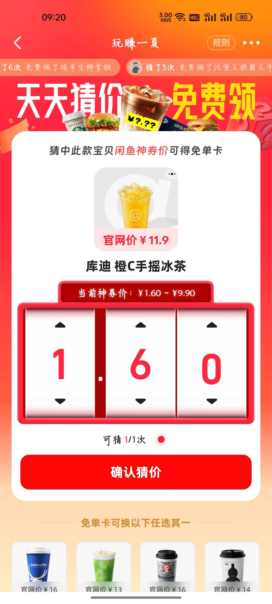 老哥，这个多少。

89 / 作者:邪君丶 / 