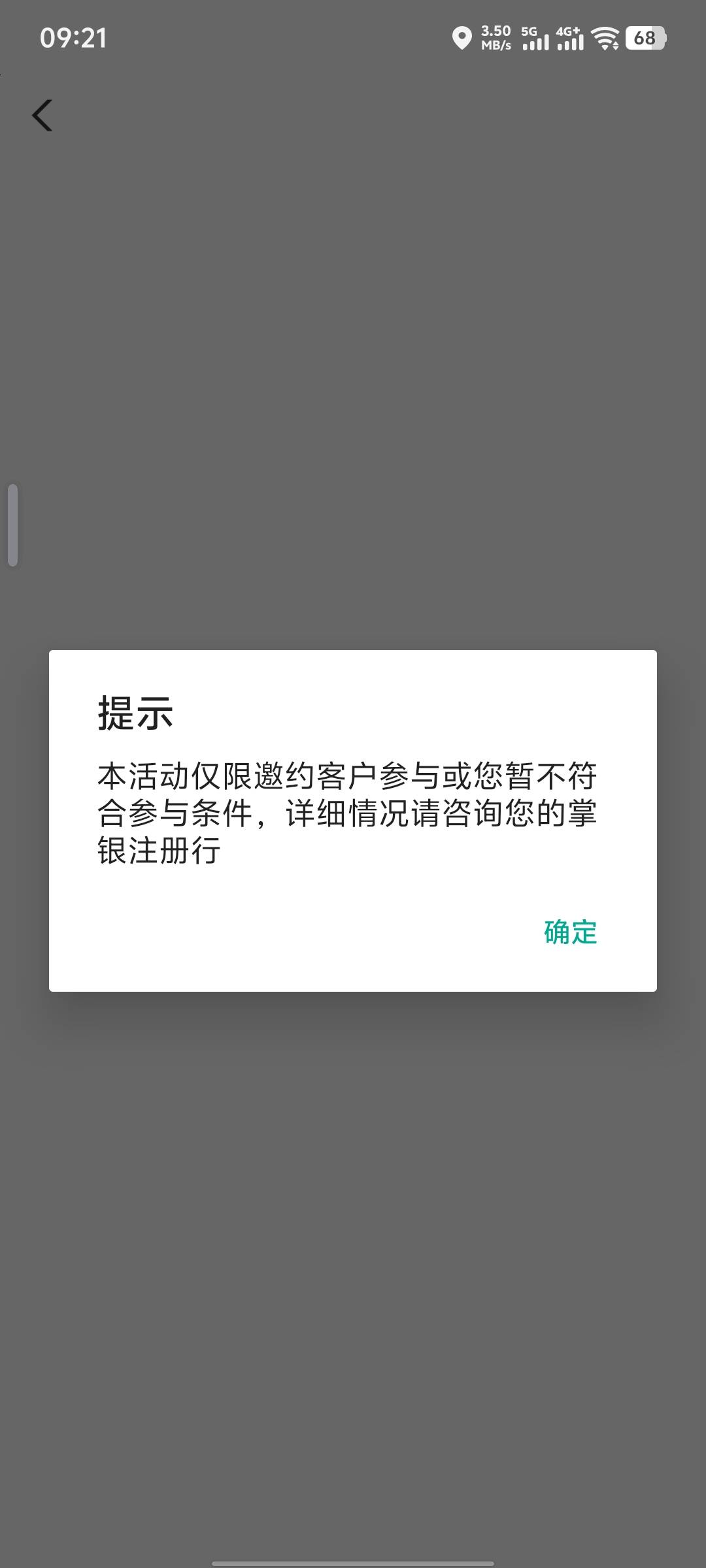 泰州羊毛集市成特邀了

89 / 作者:热心的熊猫 / 