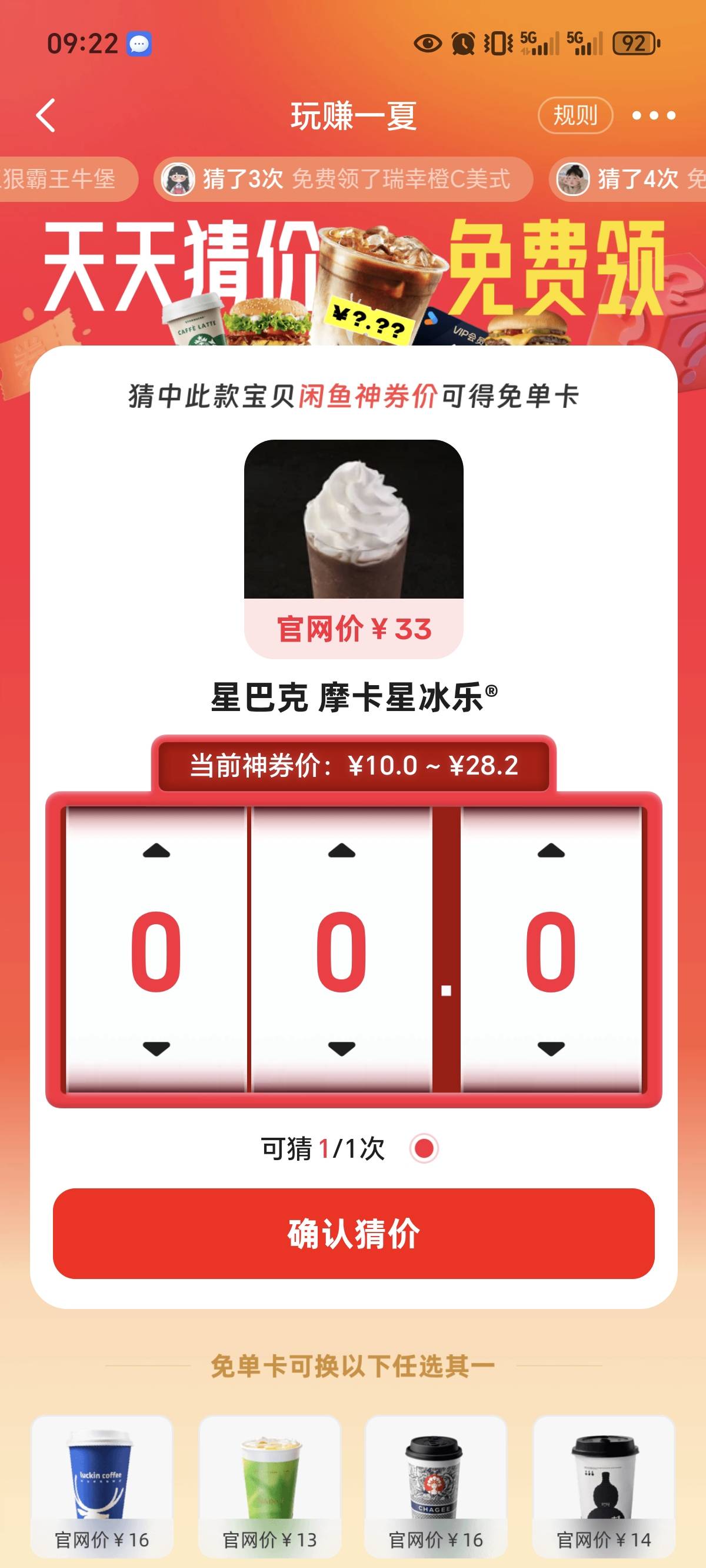 老哥，教教

90 / 作者:新年快乐111 / 