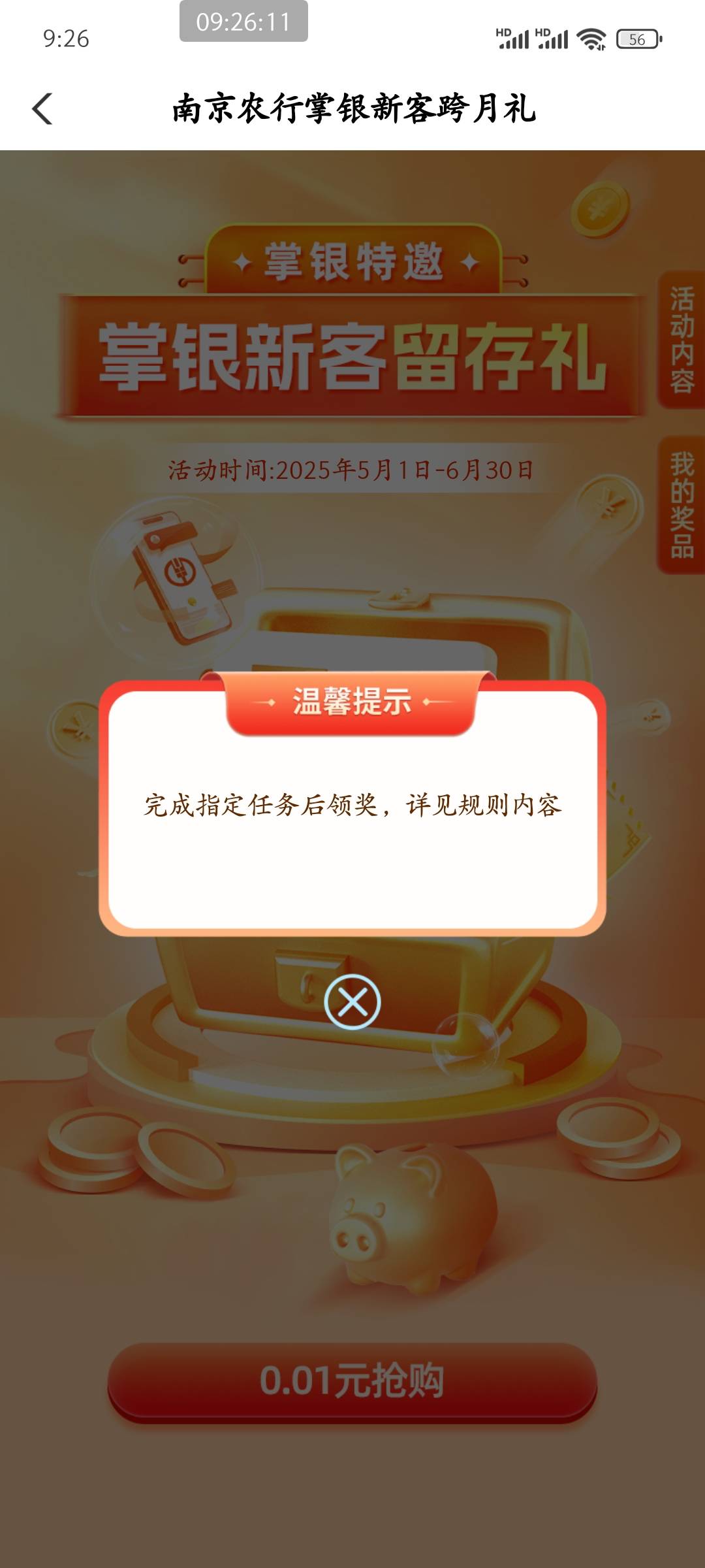 草 被苟南京骗了 猪脚饭没了 今天破不了零了 草

94 / 作者:皮皮羊啊 / 