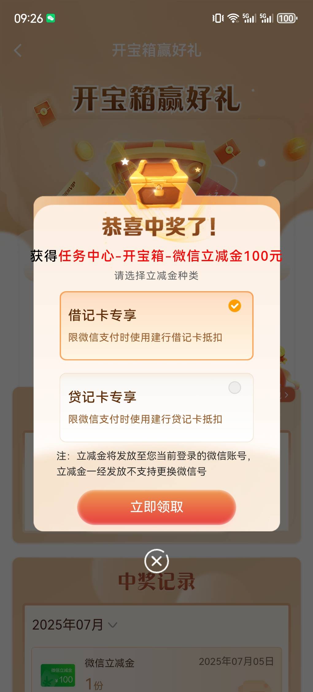 终于来了。第一次中啊，遮住前面一点点摞啊

89 / 作者:cij / 