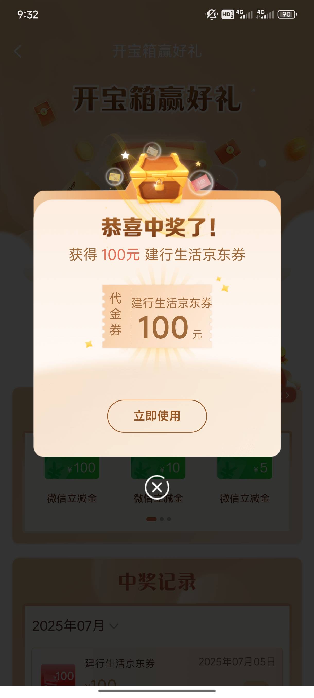 这个月中两次了


62 / 作者:fuge31 / 