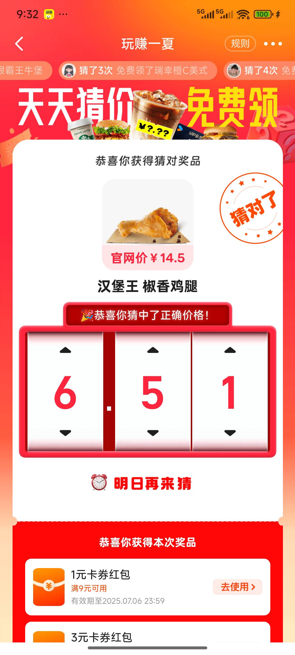有一样的看

38 / 作者:抽烟的时候 / 