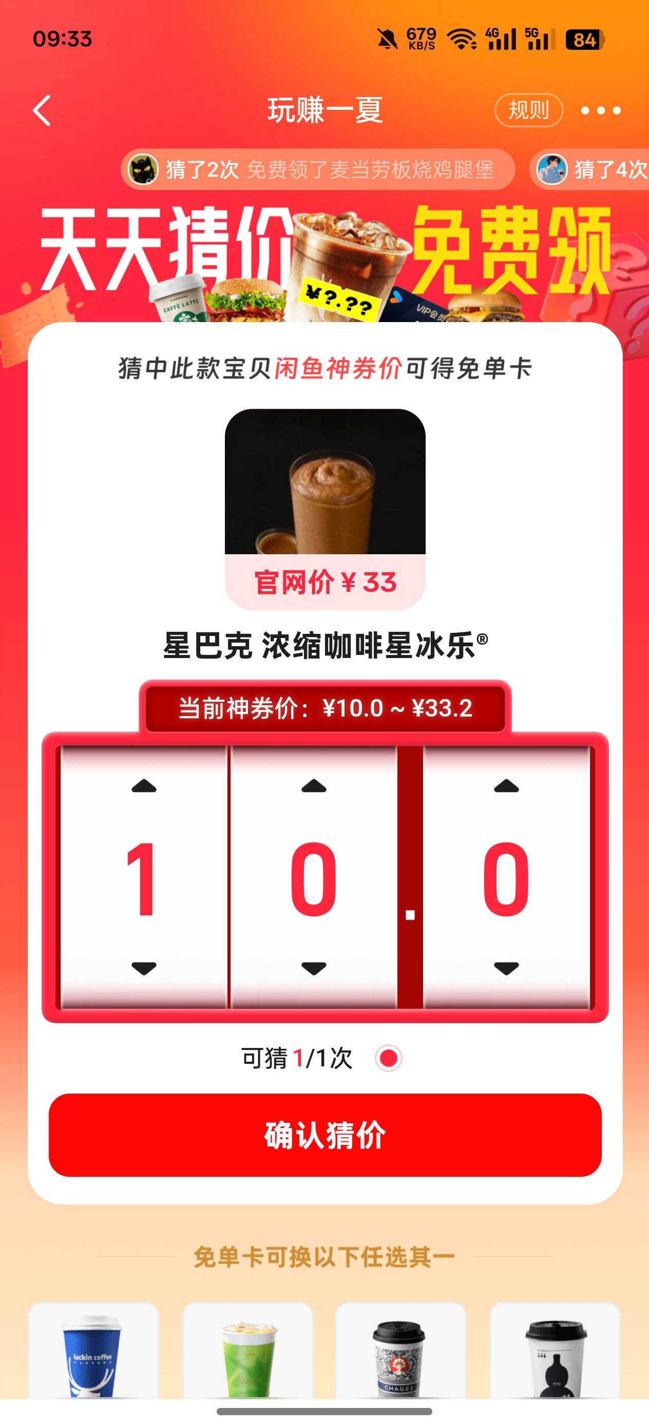 老哥们！什么价格呀


85 / 作者:你这老匹夫！ / 