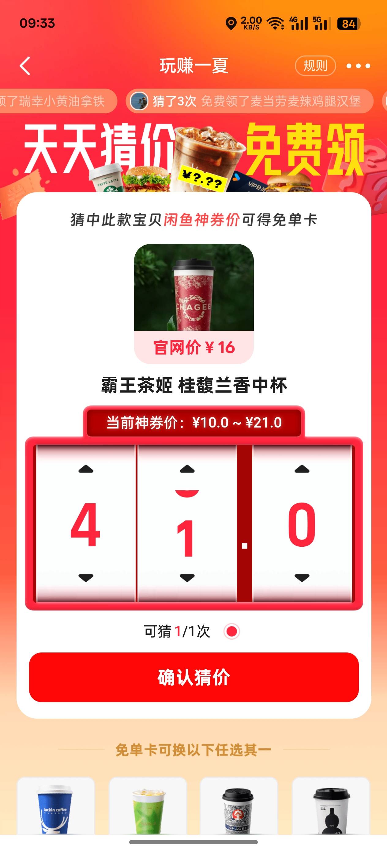 老哥们！什么价格呀


1 / 作者:你这老匹夫！ / 