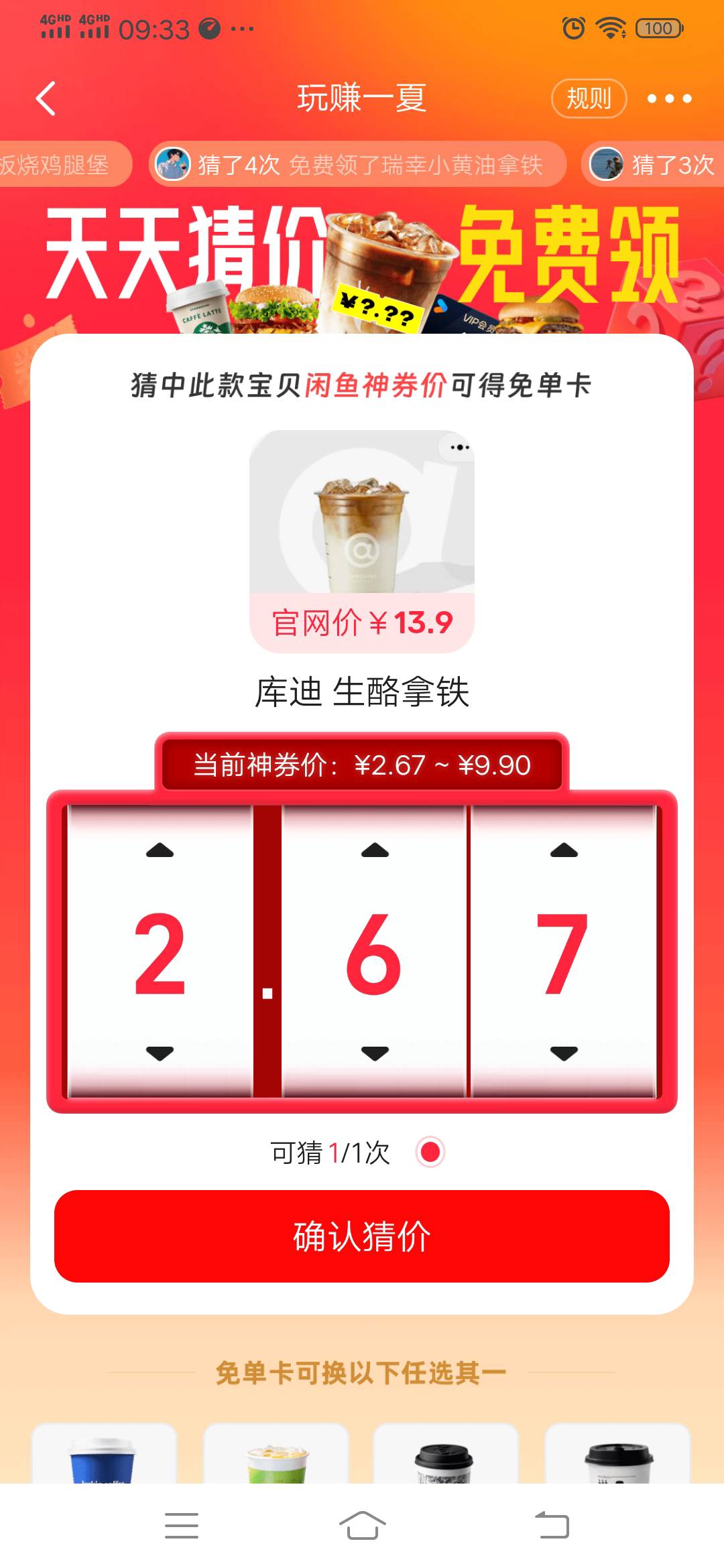 太难了

52 / 作者:可惜没如果gg / 