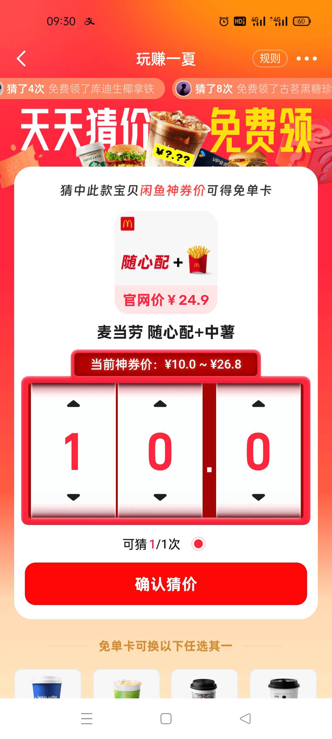 老哥！帮我看看这个

93 / 作者:舔歪了 / 