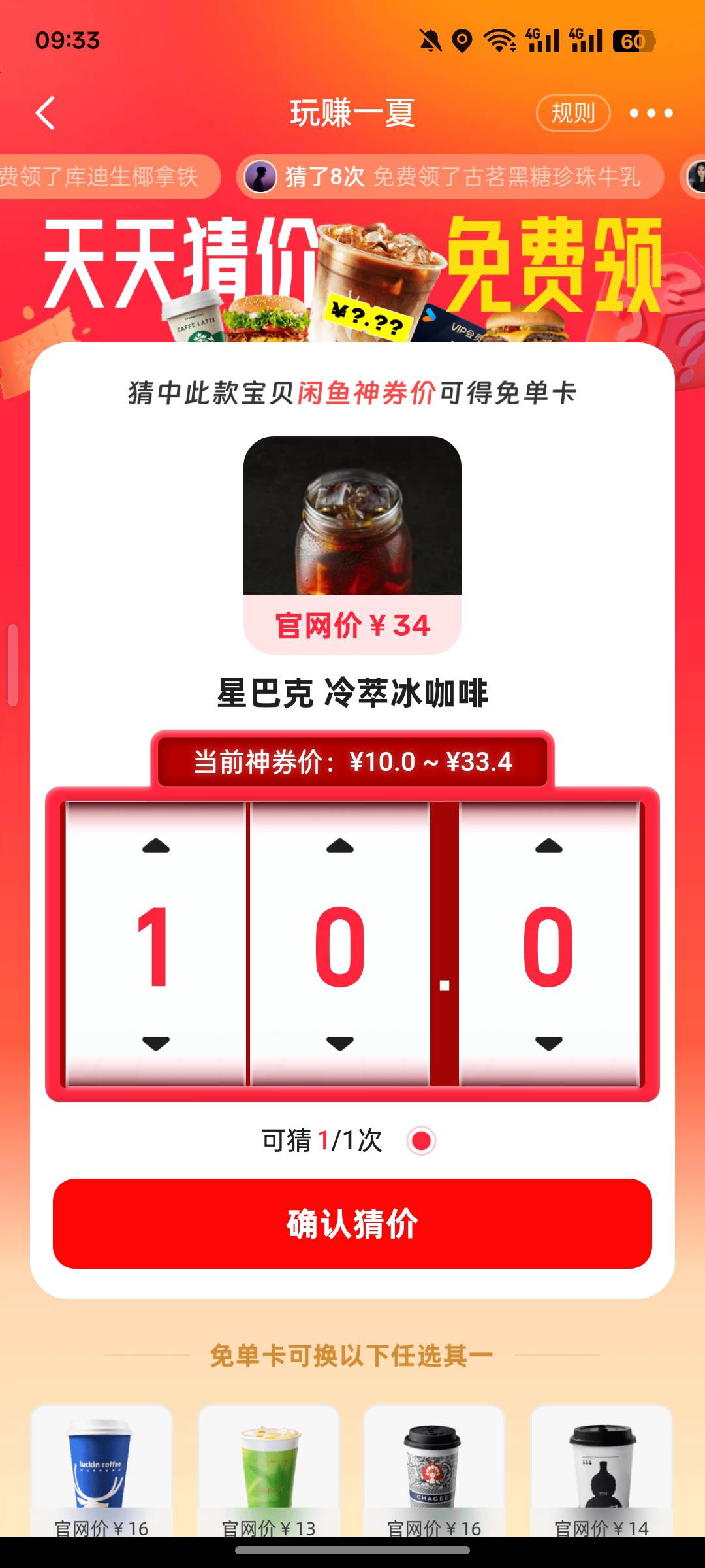 星巴克这玩意多少啊老哥们

50 / 作者:卡农极速版 / 