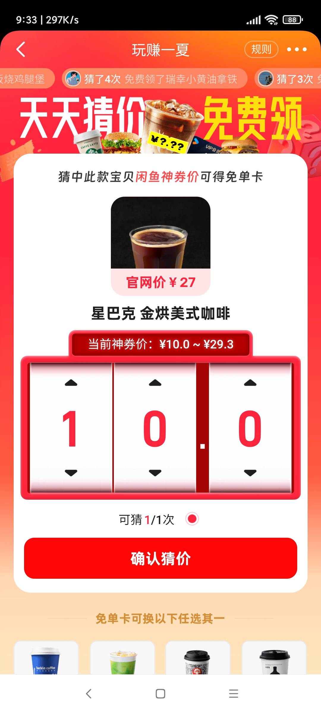 老哥们，这个多少

31 / 作者:羊毛快乐撸 / 