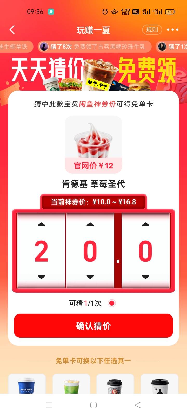 老哥们这是多少  有没有一样的 

55 / 作者:无须终有一别 / 