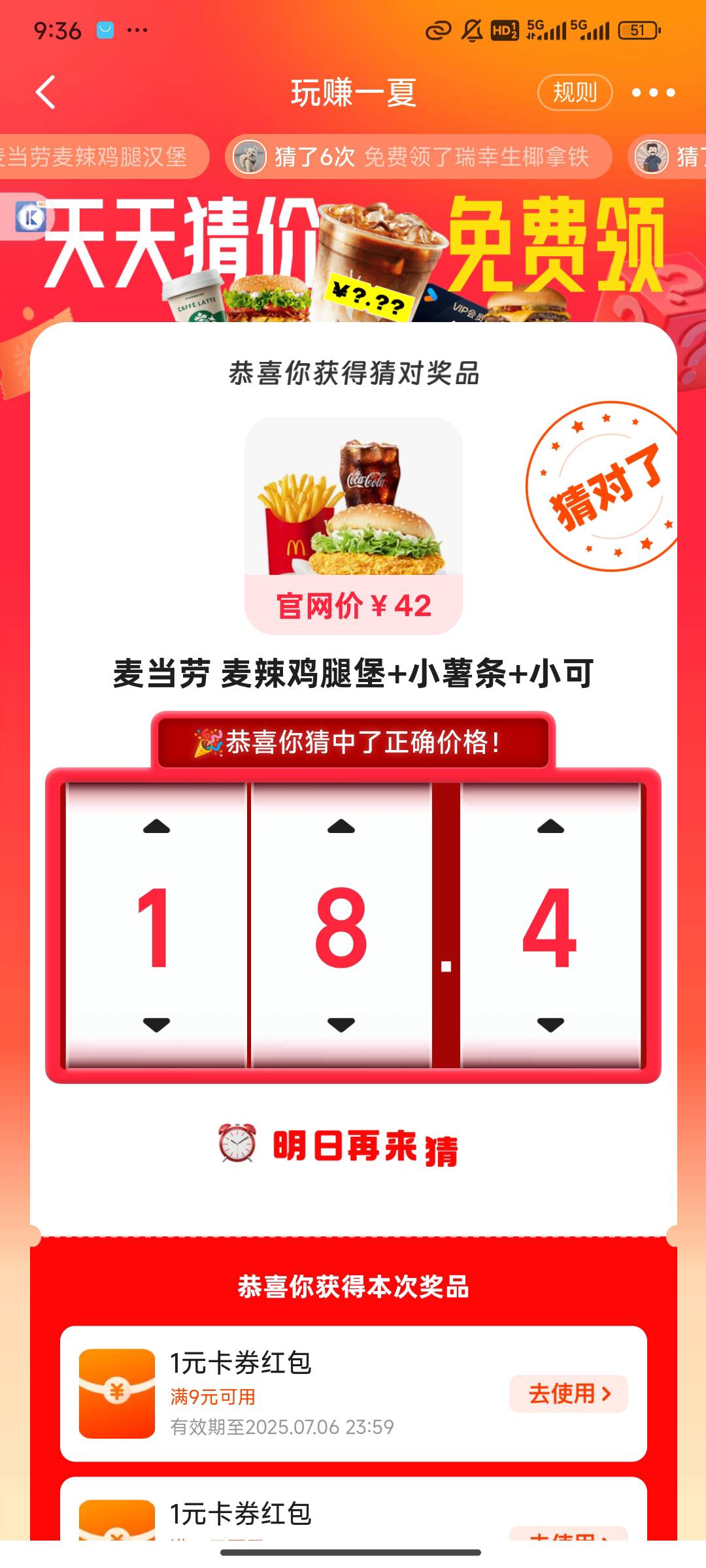 自取

20 / 作者:sky丶伴执着 / 