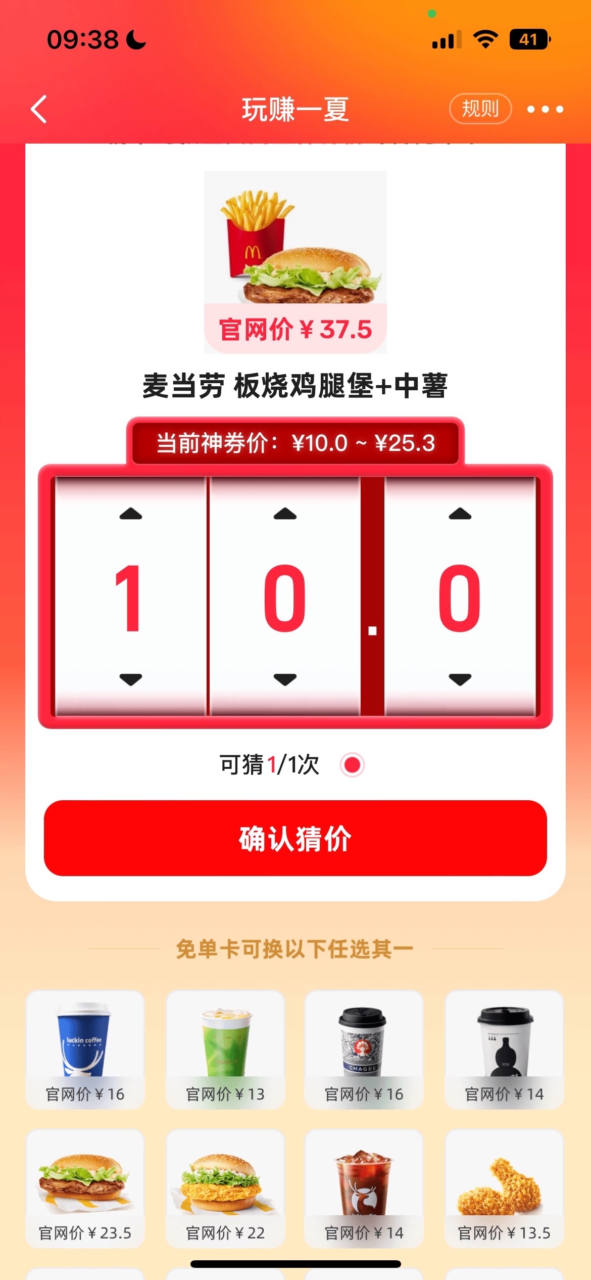 跪求这两个答案


71 / 作者:瑶妹干爹 / 