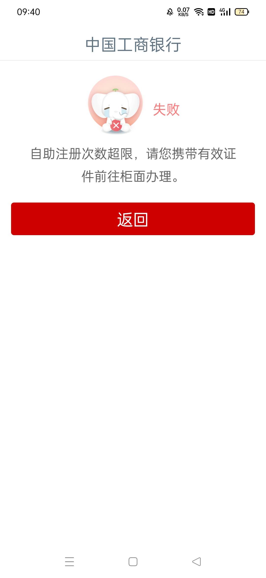 天塌了，大妈真的限制了，能注册，不能实名

97 / 作者:高渐离kk / 