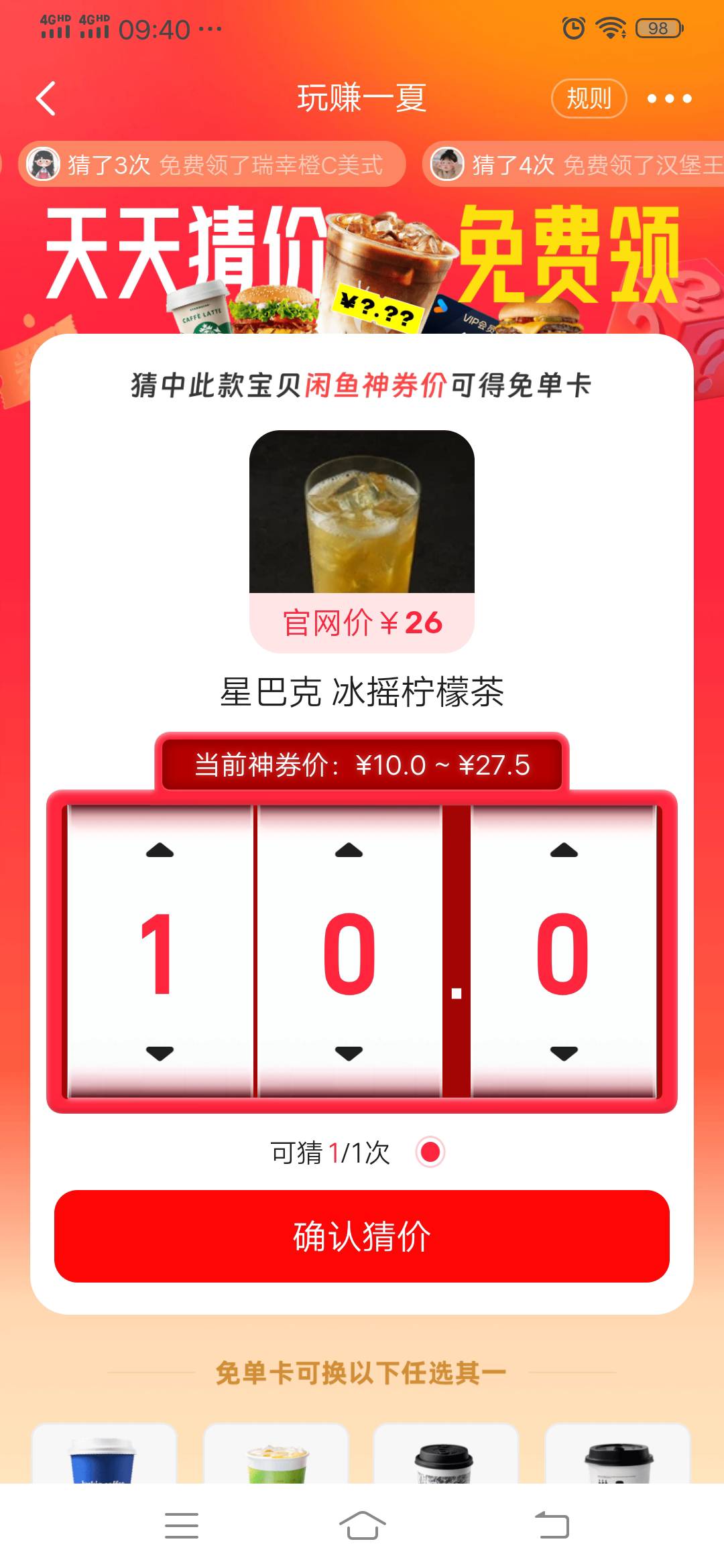 太难弄了

14 / 作者:可惜没如果gg / 