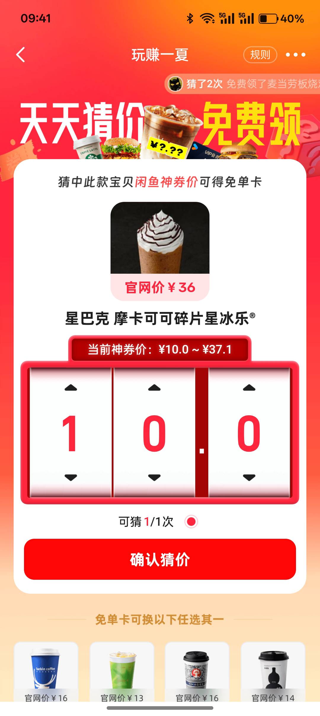 价格多少来个老哥说一下谢谢

95 / 作者:卡妖不行哎 / 