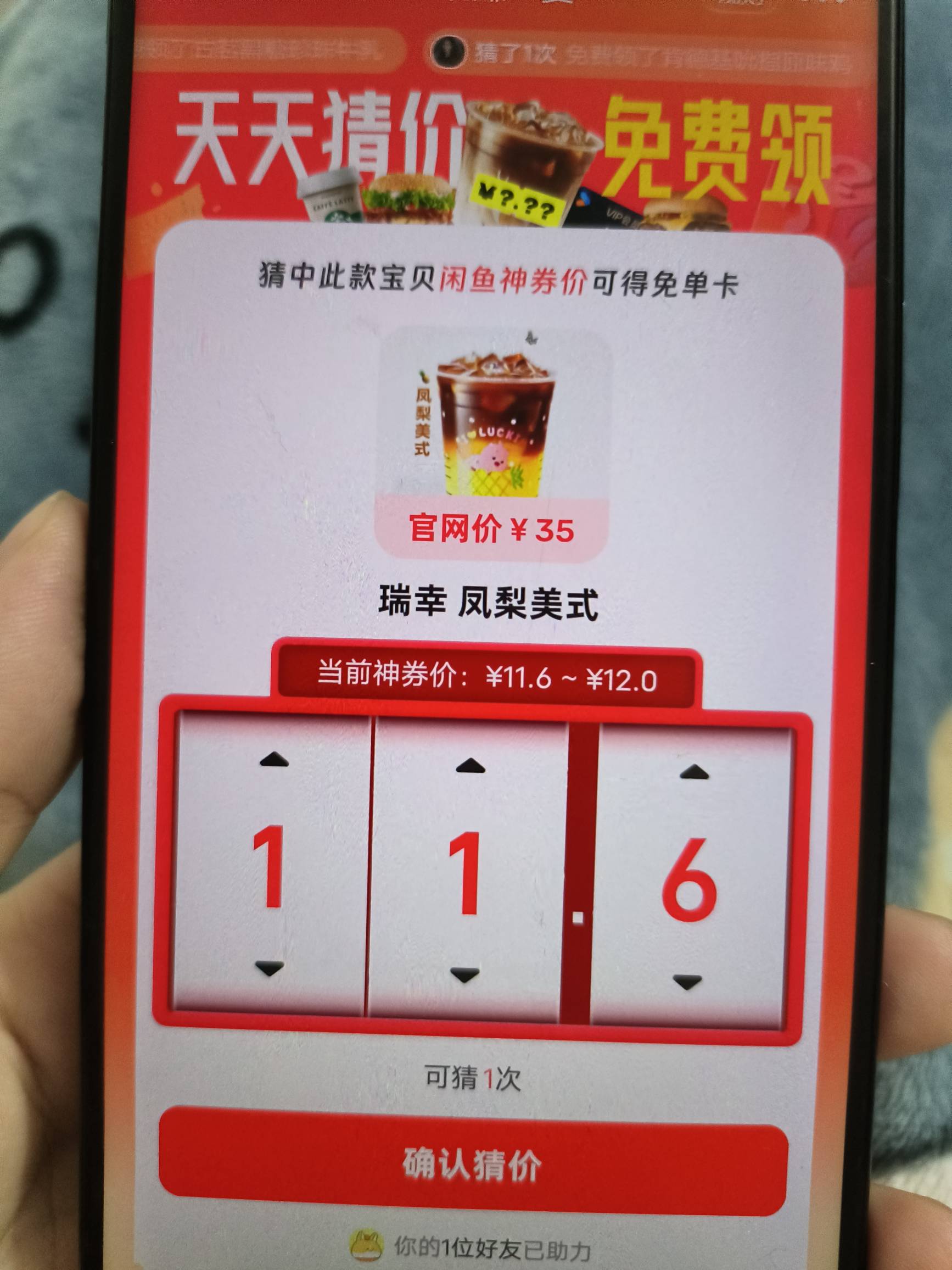 这两个到这范围了  到老哥上了   猜对的给个答案


86 / 作者:哈呢 / 