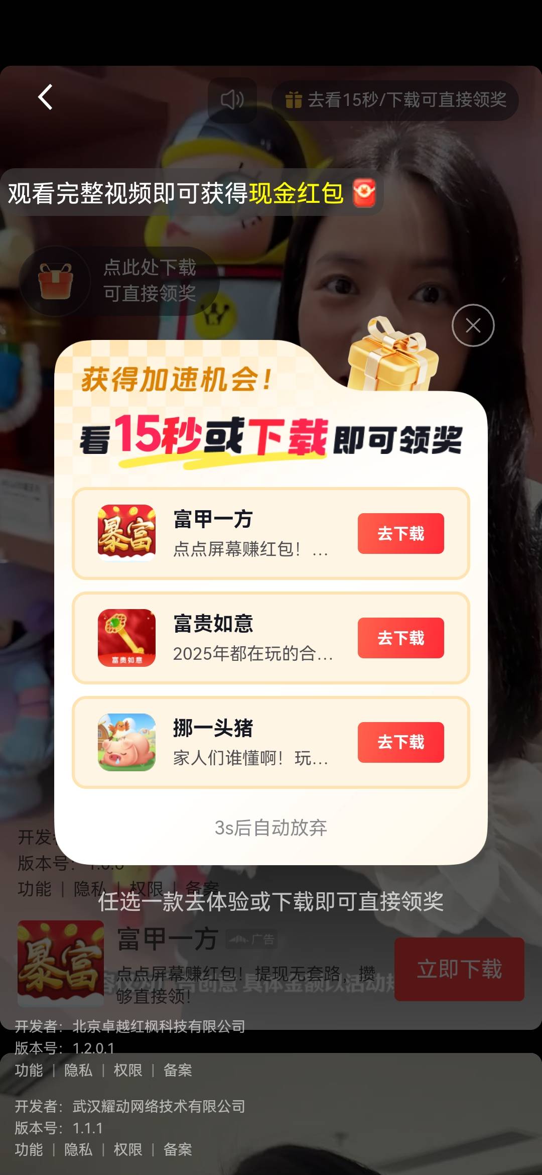 荣华富贵，上个月用到现在，爆金币杠杠的

2 / 作者:不知嗦味 / 