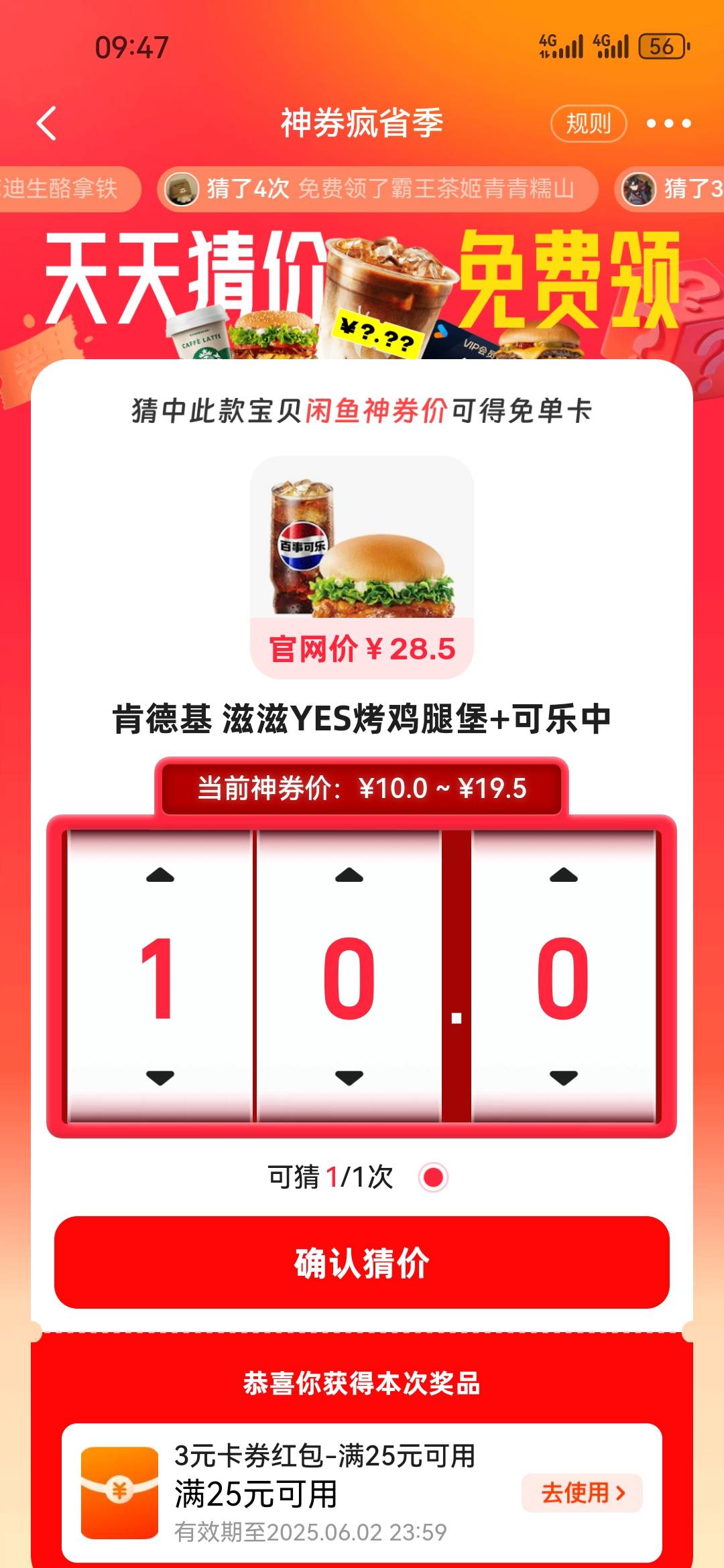 有吗？

56 / 作者:伊卡尔斯 / 