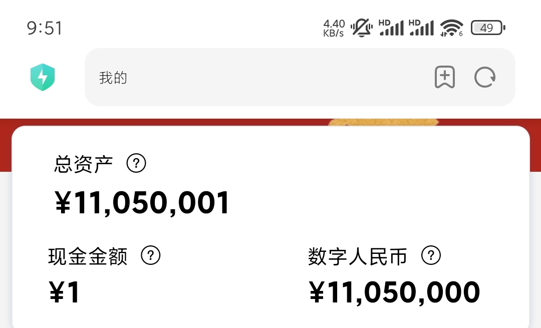 怎么只有一块钱

27 / 作者:山上优亚 / 