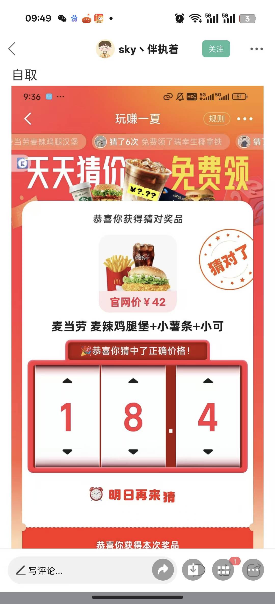 闲鱼自己看









27 / 作者:遮住你的眼 / 