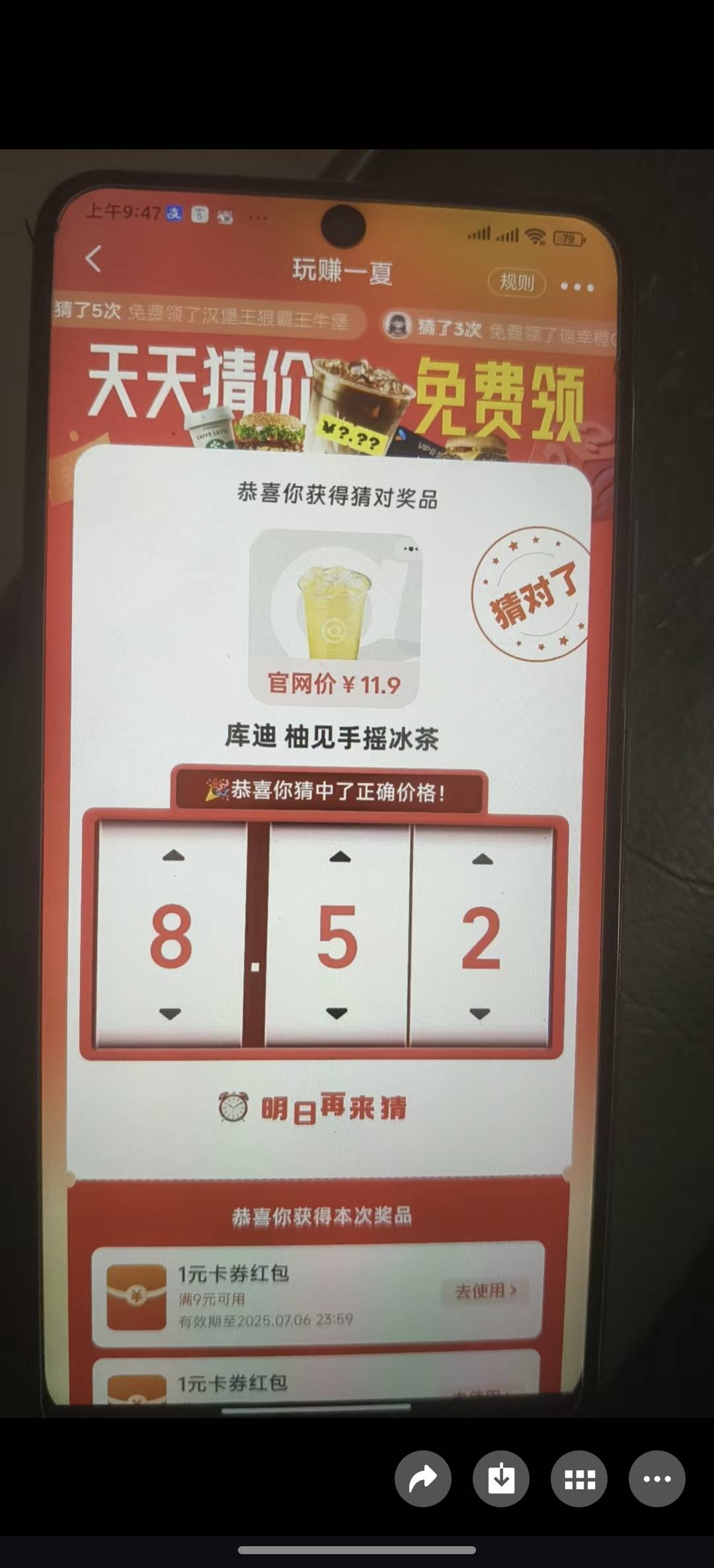 闲鱼自己看









100 / 作者:遮住你的眼 / 