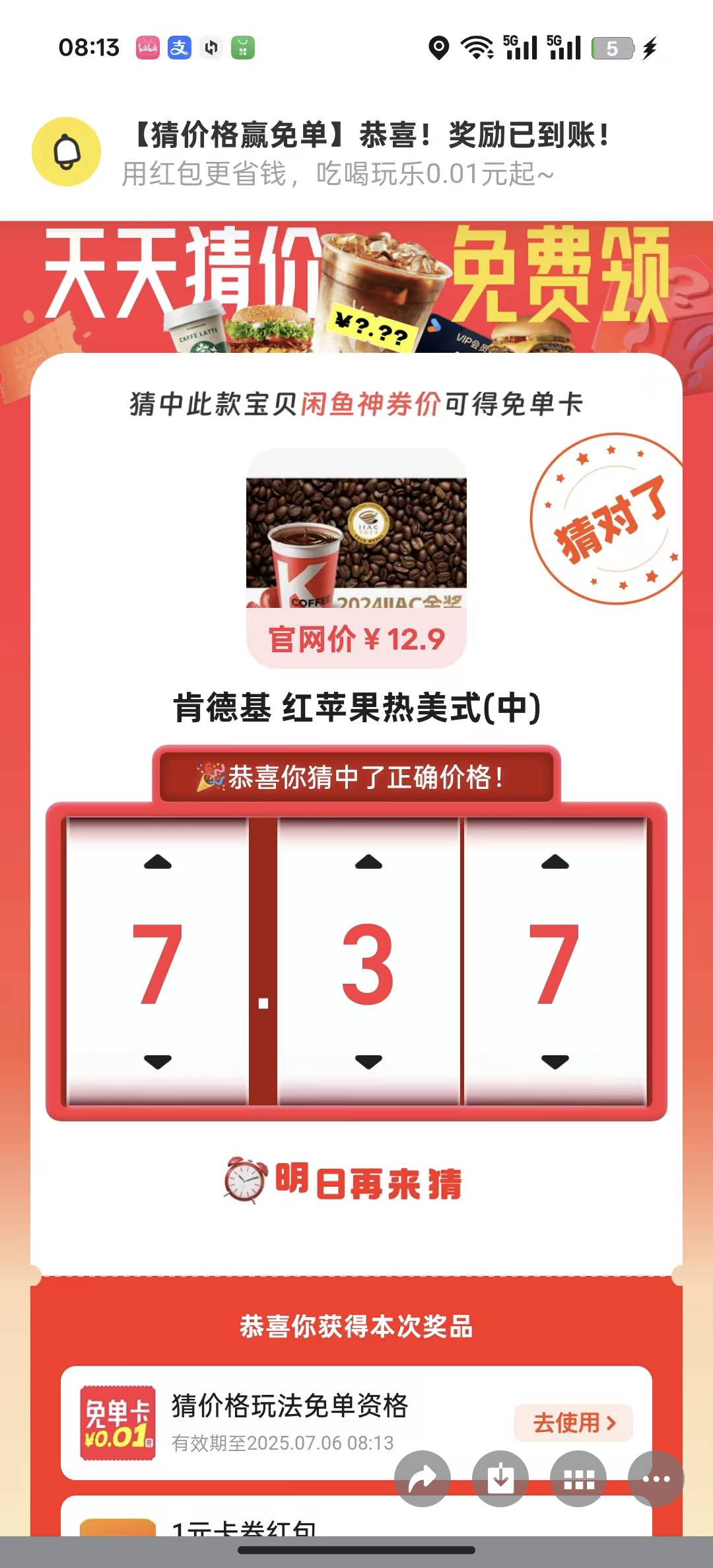 闲鱼自己看









92 / 作者:遮住你的眼 / 