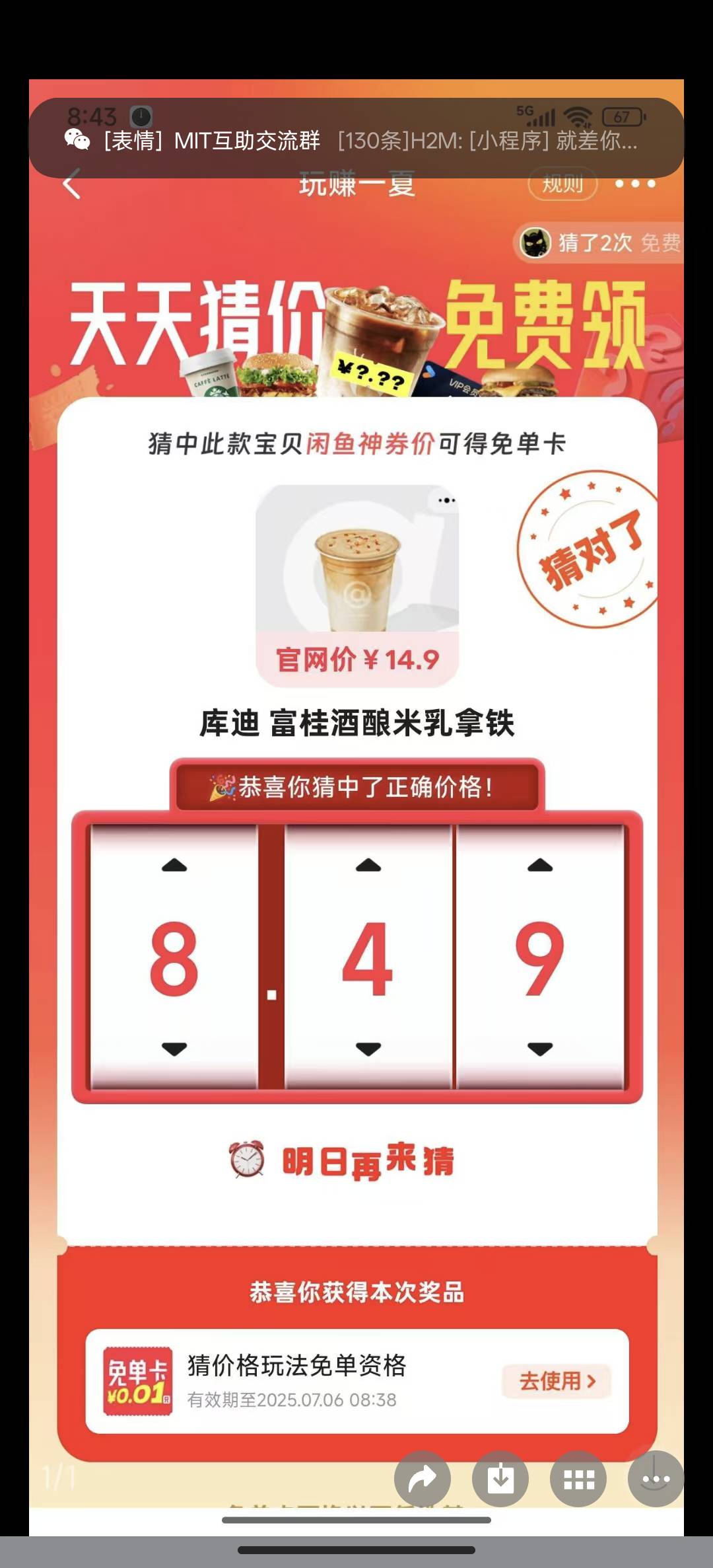 闲鱼自己看









71 / 作者:遮住你的眼 / 