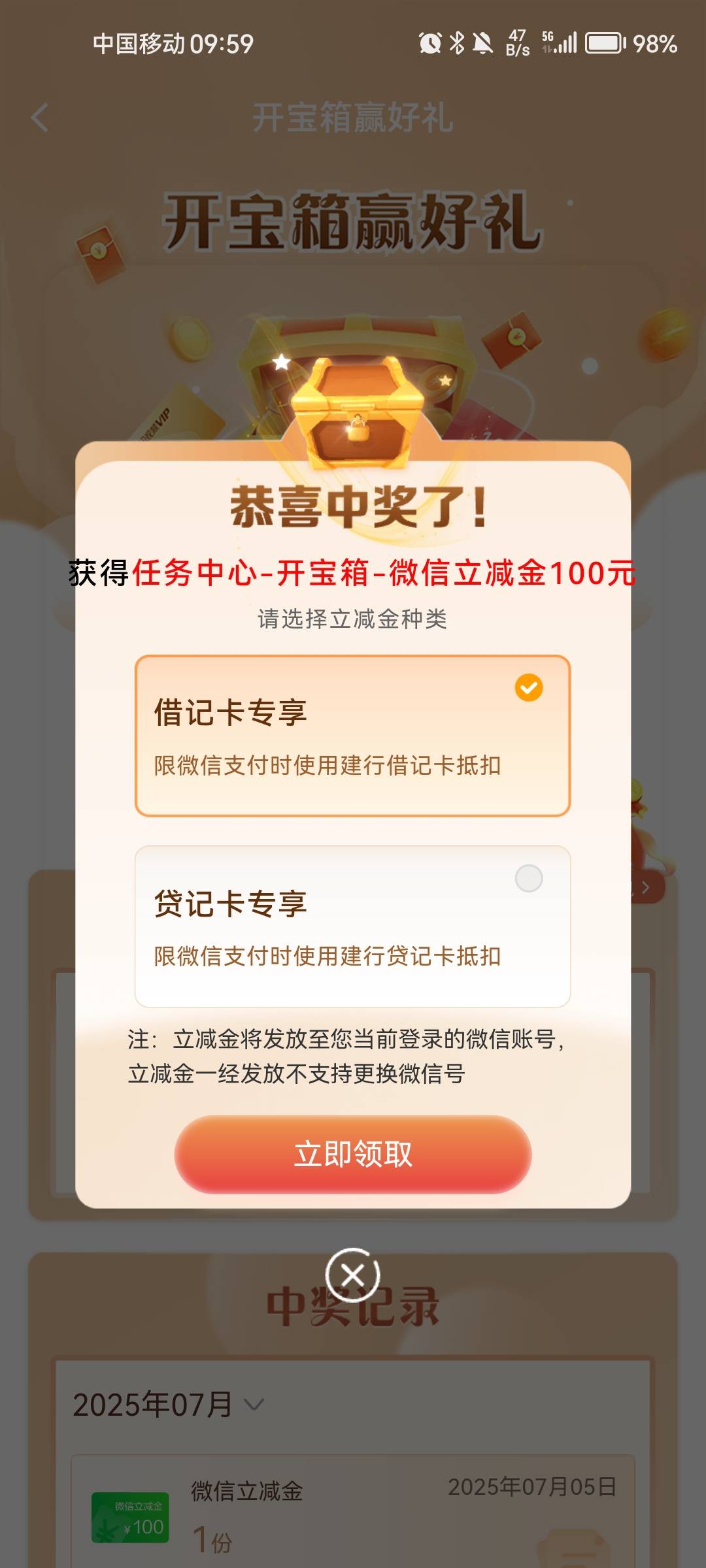今天人人100？

83 / 作者:老哥稳aaw / 
