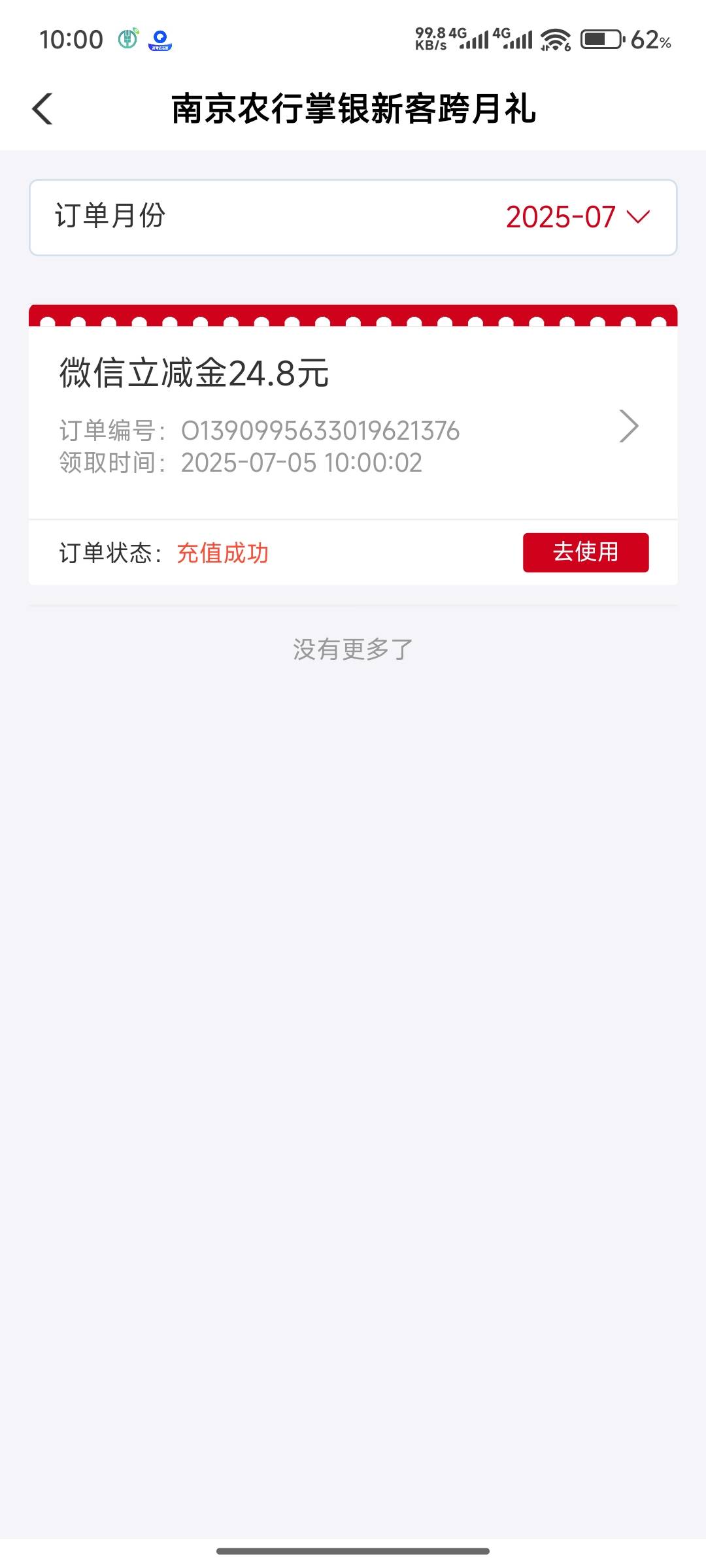 南京拿下

67 / 作者:白马啸西疯 / 