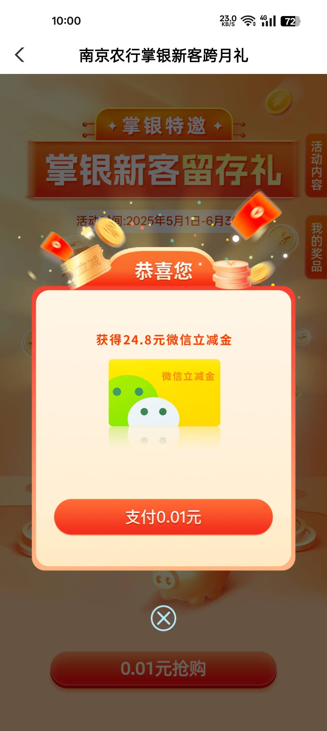 南京依然有

74 / 作者:小当家吖 / 