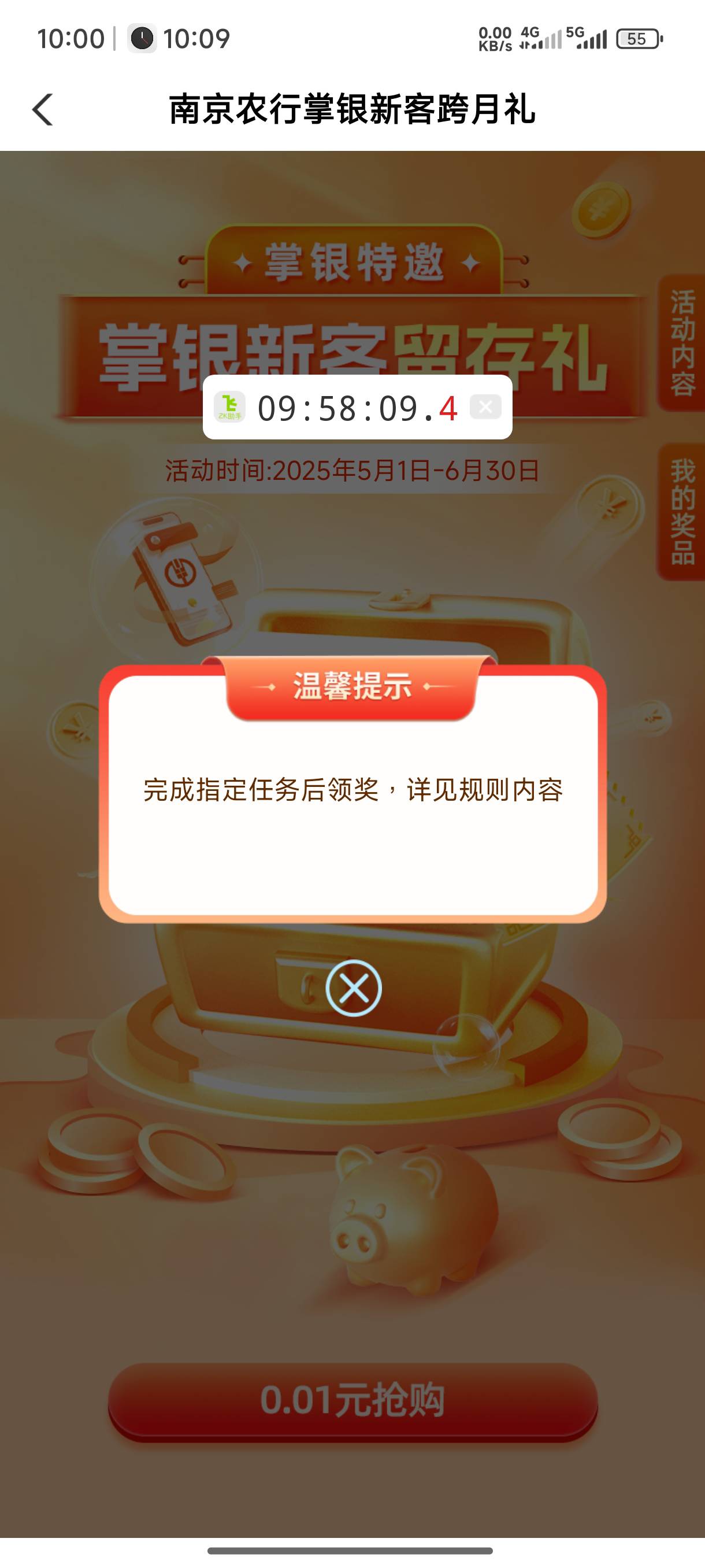南京一直在都这样

93 / 作者:柘利 / 