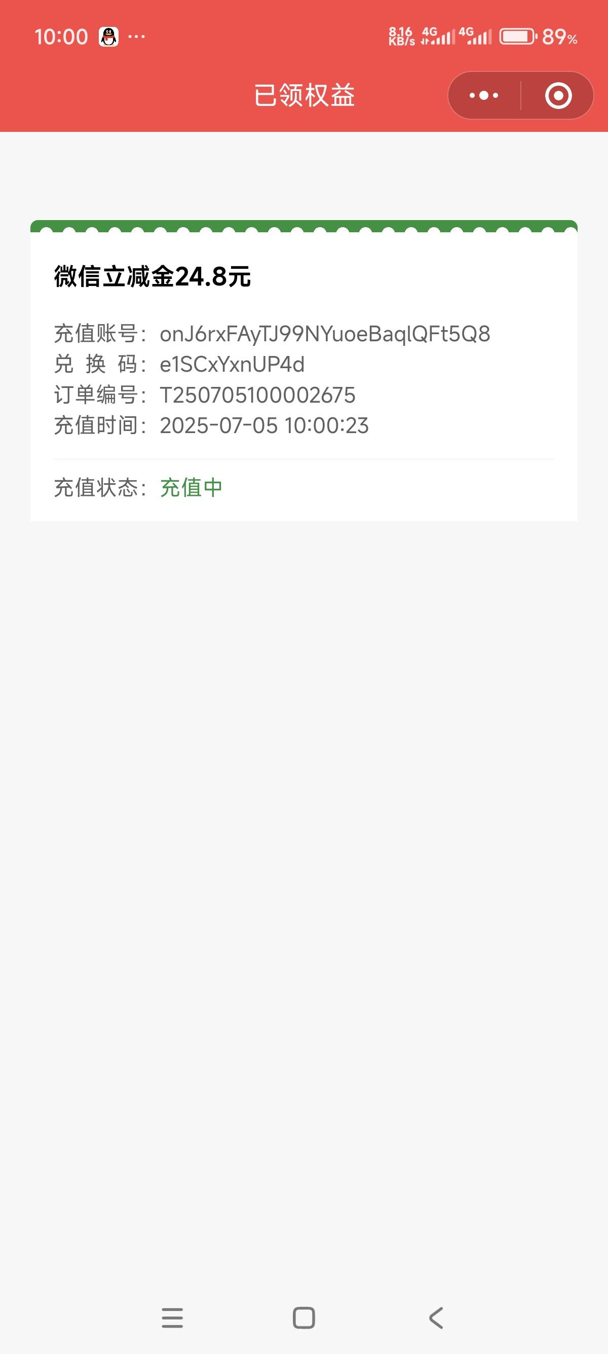 可以领

100 / 作者:明淘 / 