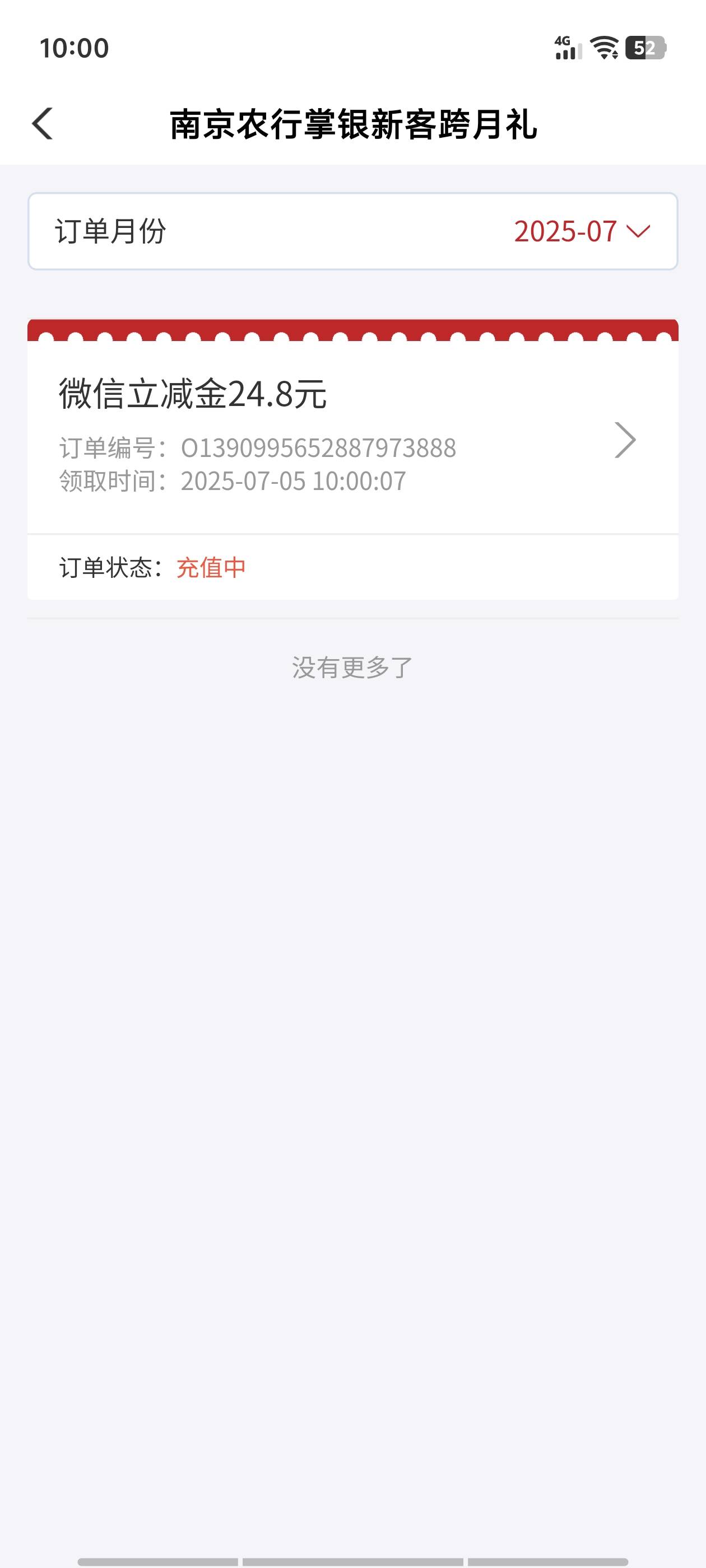 哪个说不行的

4 / 作者:曾俊川 / 