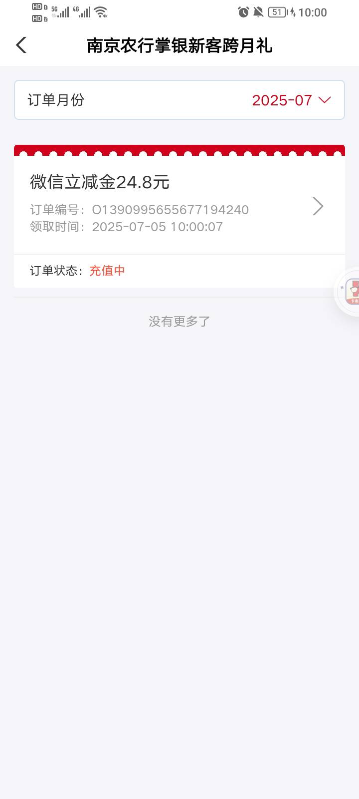 南京  破零

87 / 作者:饣灬罖 / 