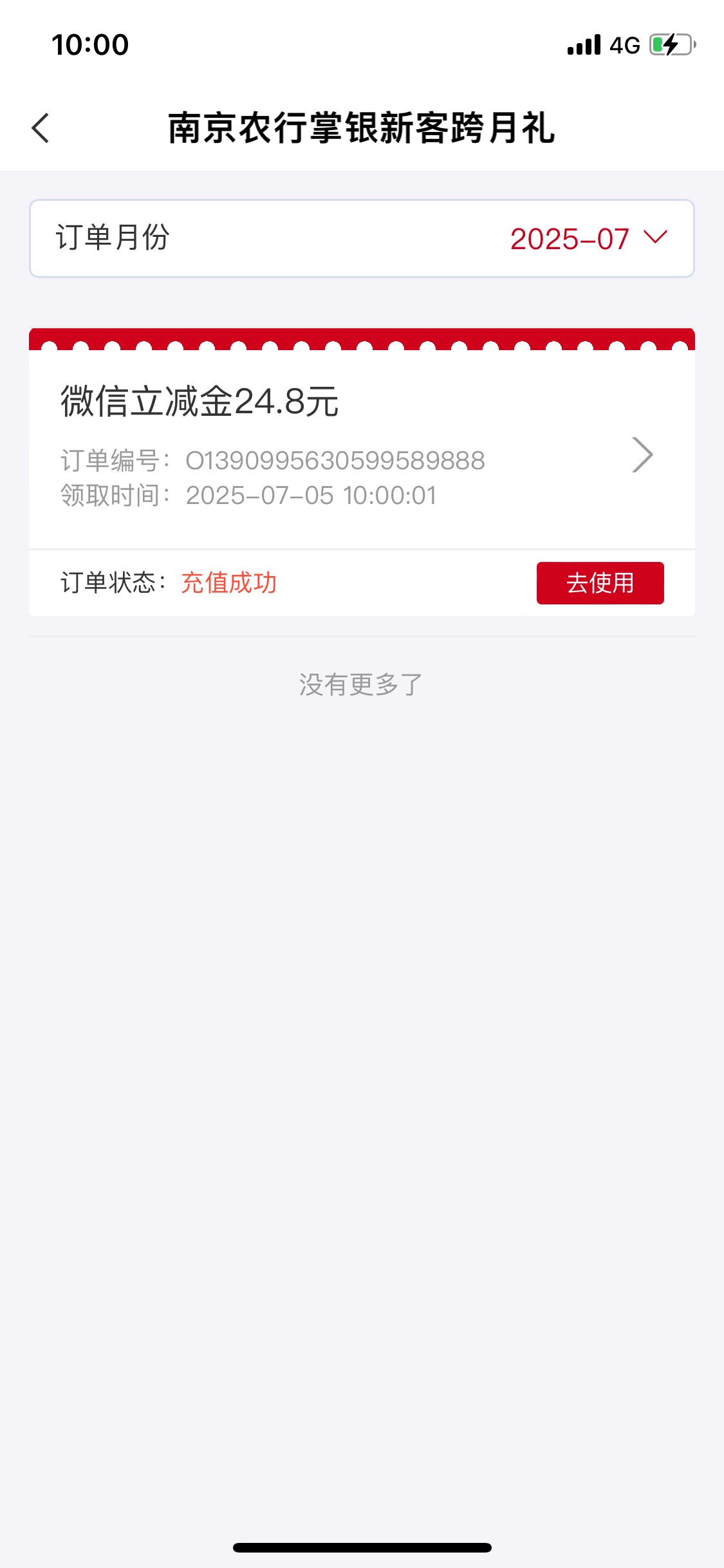 南京拿下

76 / 作者:Zzr4 / 