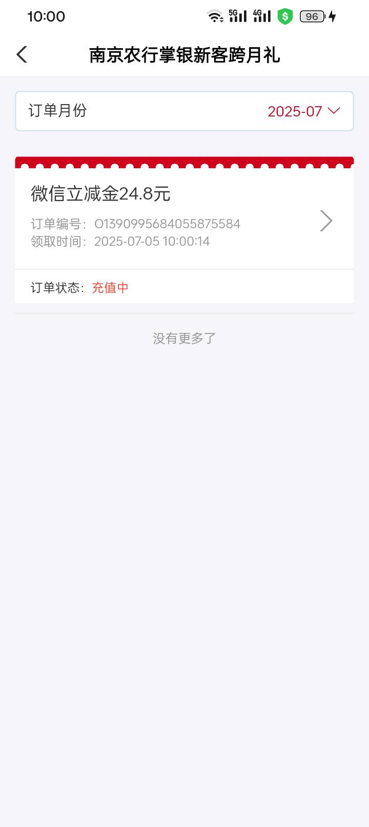 南京可以

71 / 作者:买辣椒也用券 / 