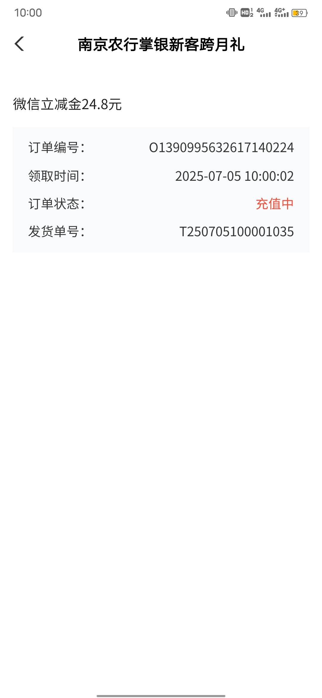 拿下

28 / 作者:风东方卫视 / 