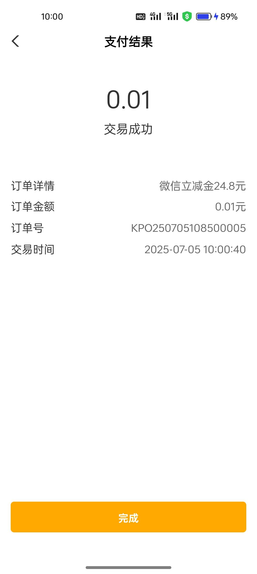 拿下了，还以为白飞了呢，第一停机

38 / 作者:努力、加油 / 
