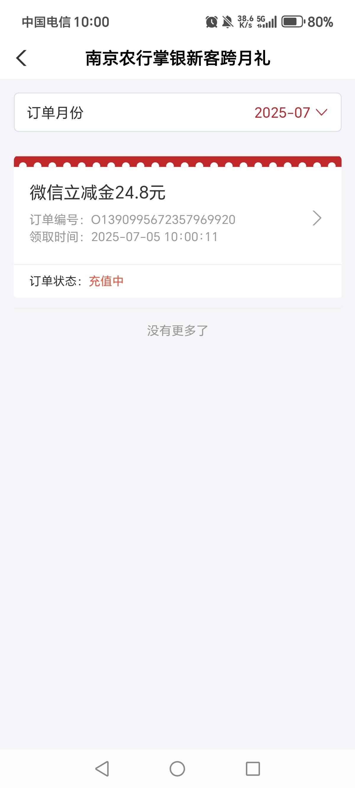 载歌载舞，光宗耀祖。南京格局大

74 / 作者:一梦方日出 / 