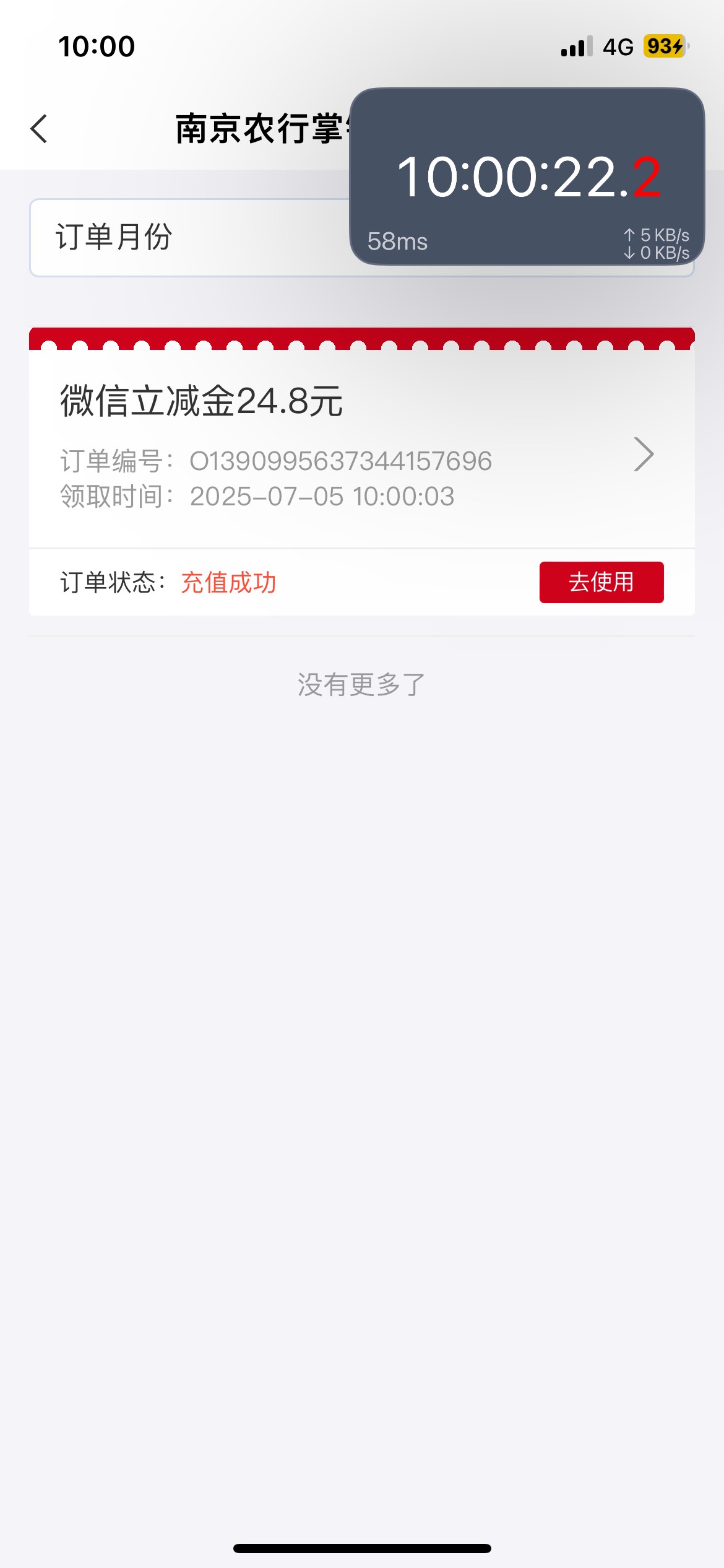 拿下 还以为会黄呢

8 / 作者:　　全是套路 / 