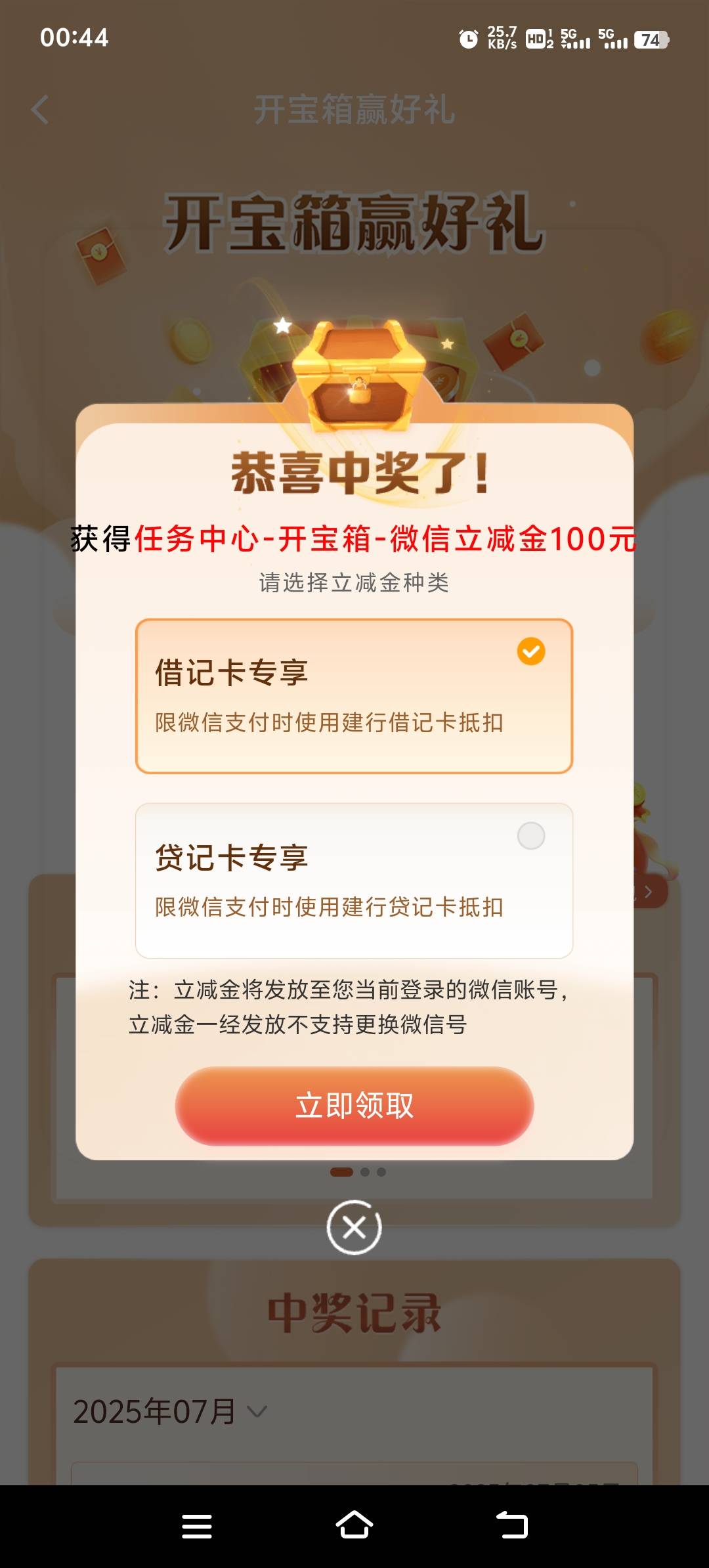 今天人人100？

56 / 作者:胡子8888 / 