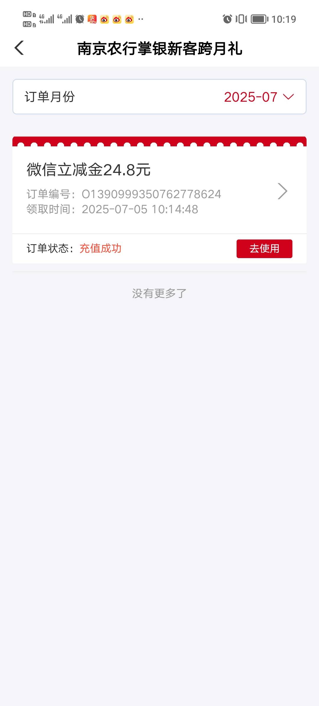 三户拿下

15 / 作者:打昏过去了 / 