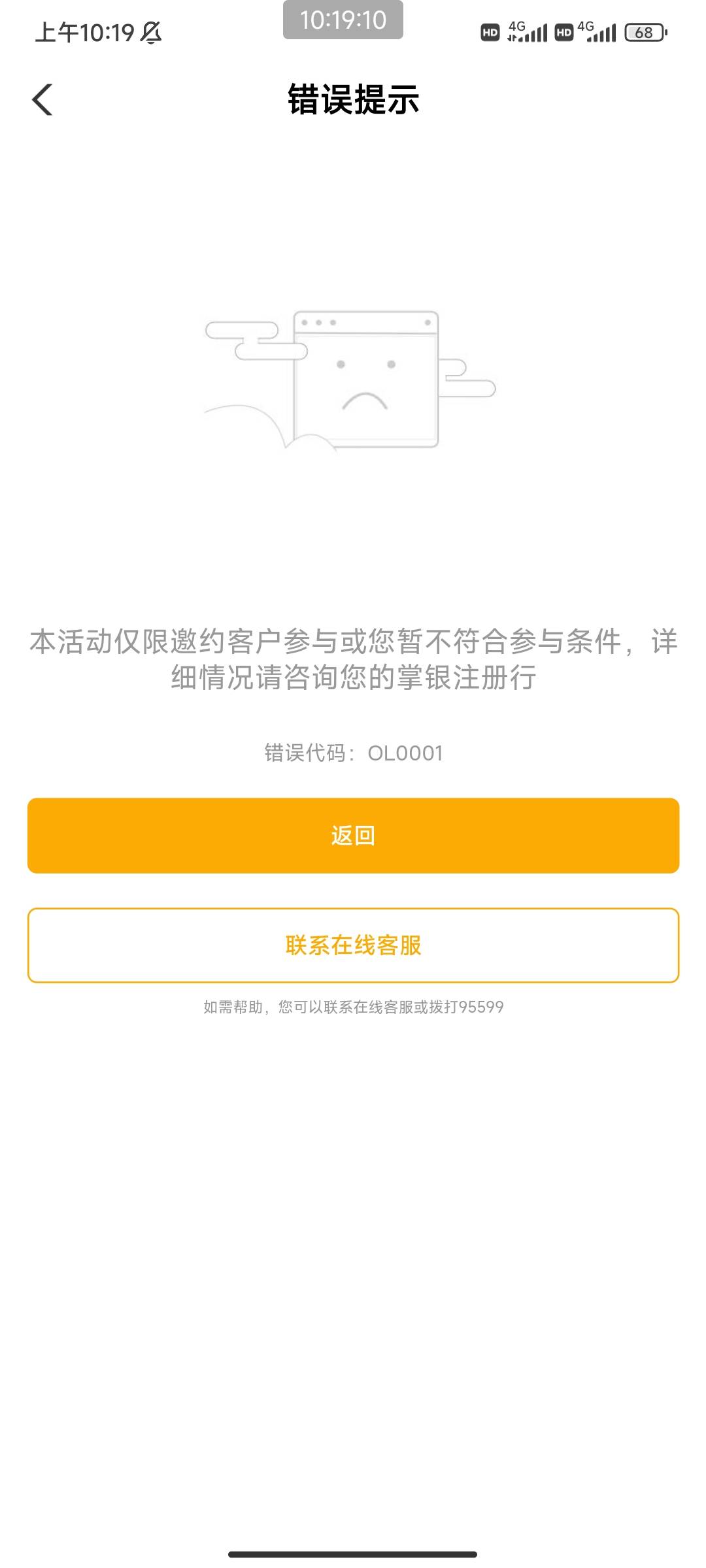 南京羊毛集市进去就这样了，醉了，黑小可爱gb

4 / 作者:黑鬼儿 / 