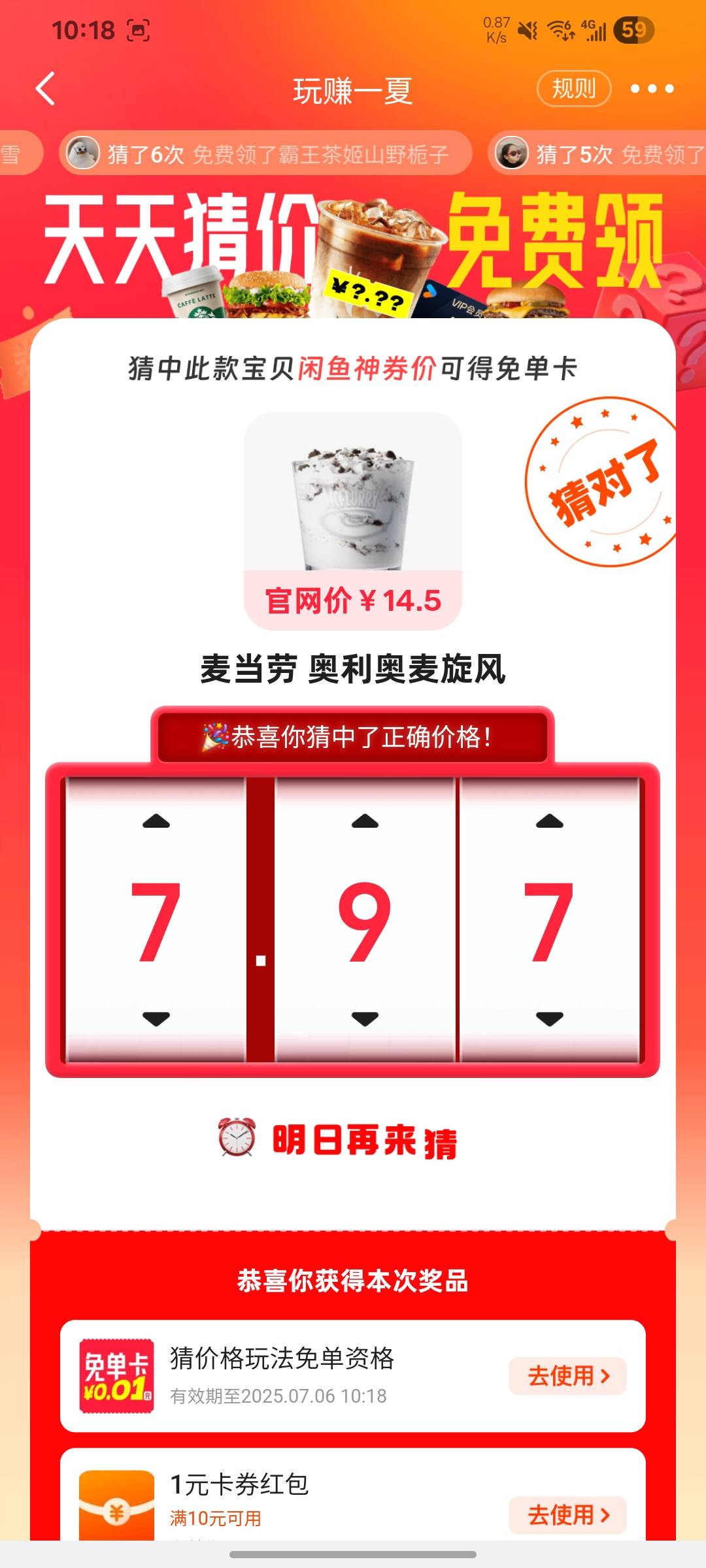 奥利奥麦旋风多少

28 / 作者:真空包装 / 
