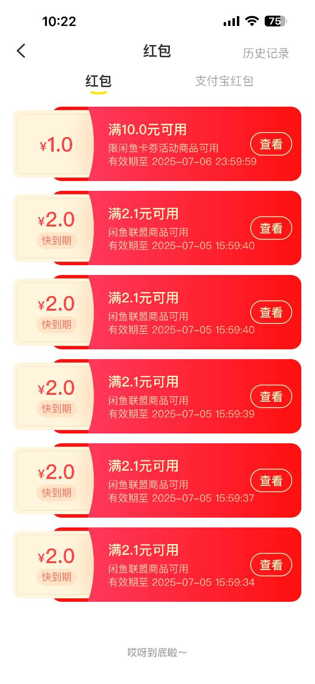 这个红包怎么T

41 / 作者:岸堤 / 
