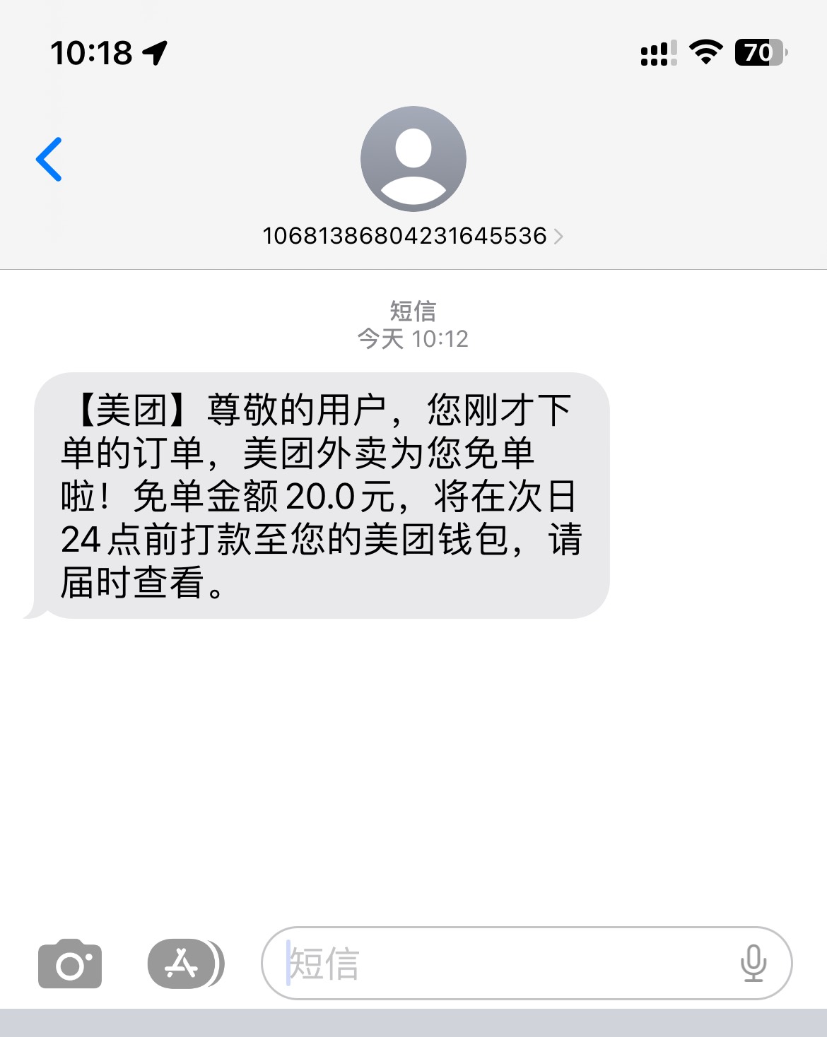 蟹不肉

62 / 作者:联系客服改名 / 
