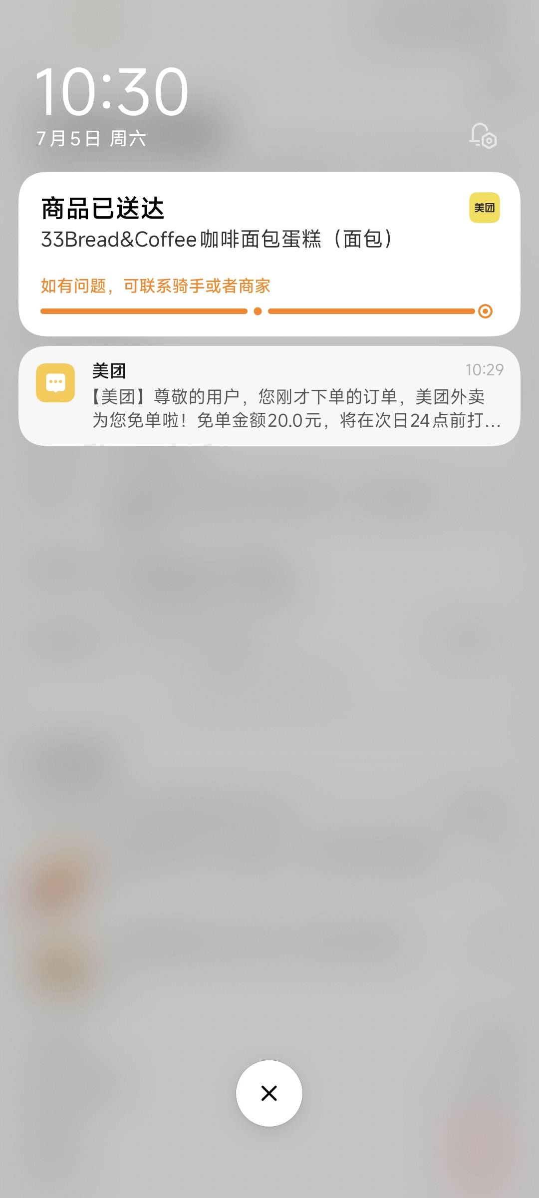 含泪吃下

13 / 作者:卡农豆包 / 