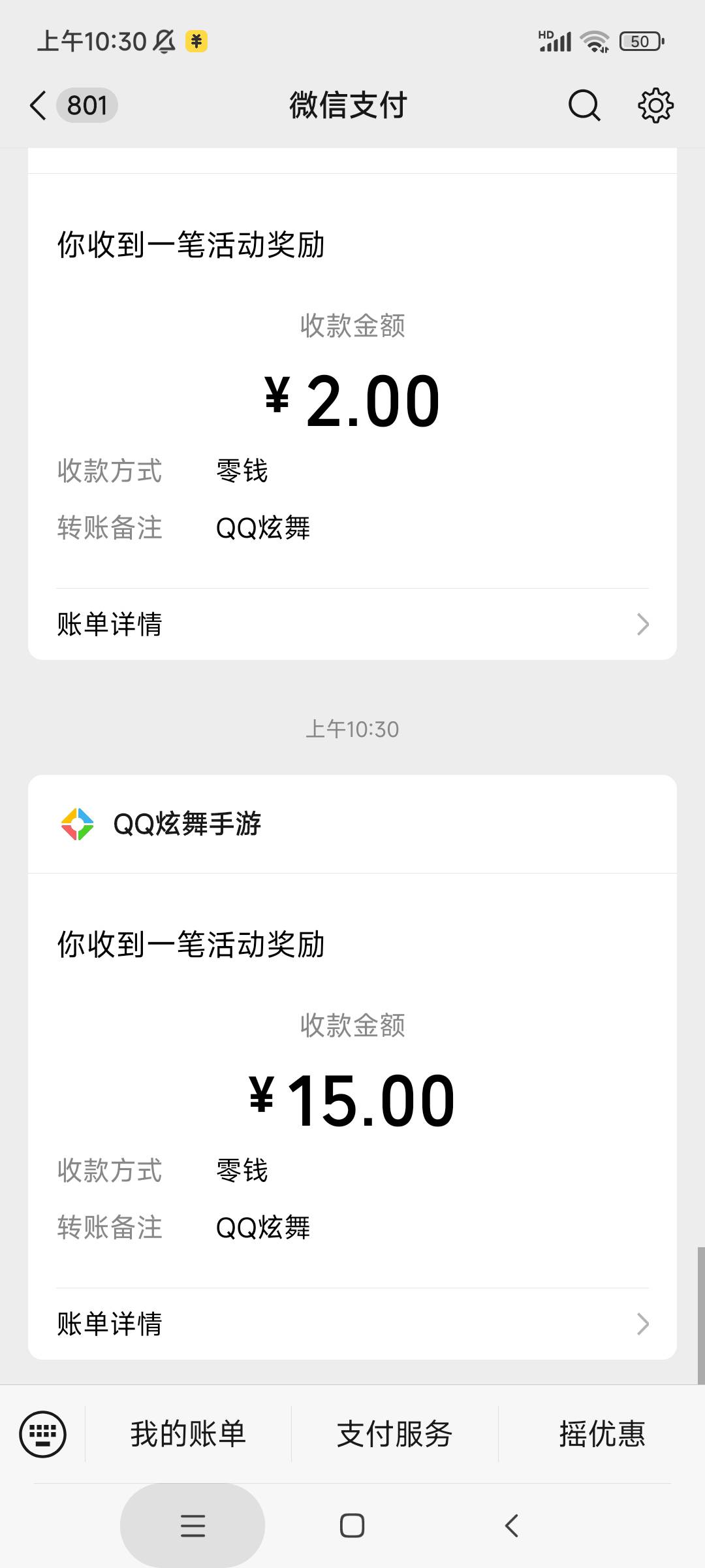 炫舞还有，冲吧

98 / 作者:麦迪回来了 / 