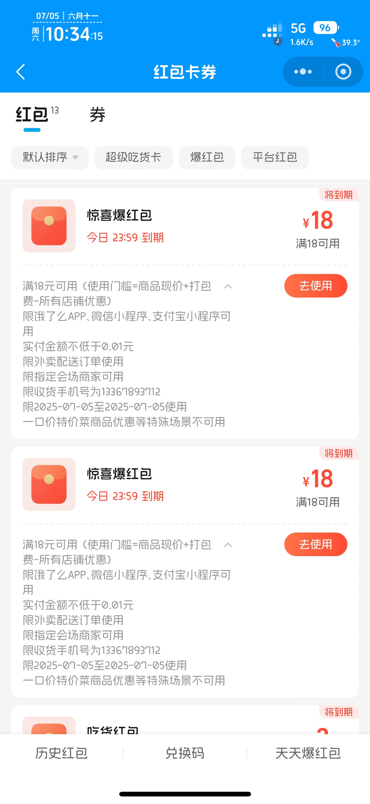 饿了么没几家能用

77 / 作者:不知明的靓仔 / 