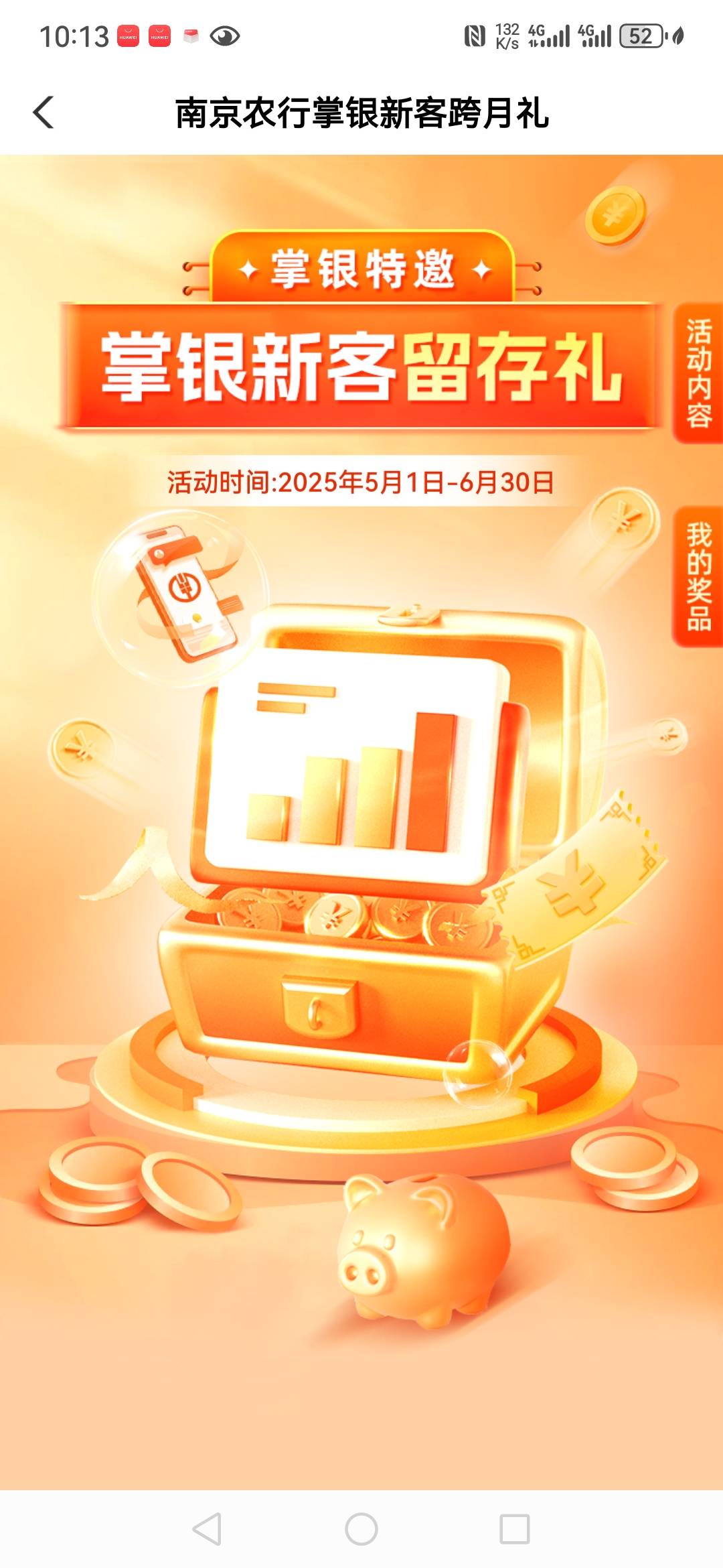 南京毛都没有

56 / 作者:我只想不饿肚子 / 